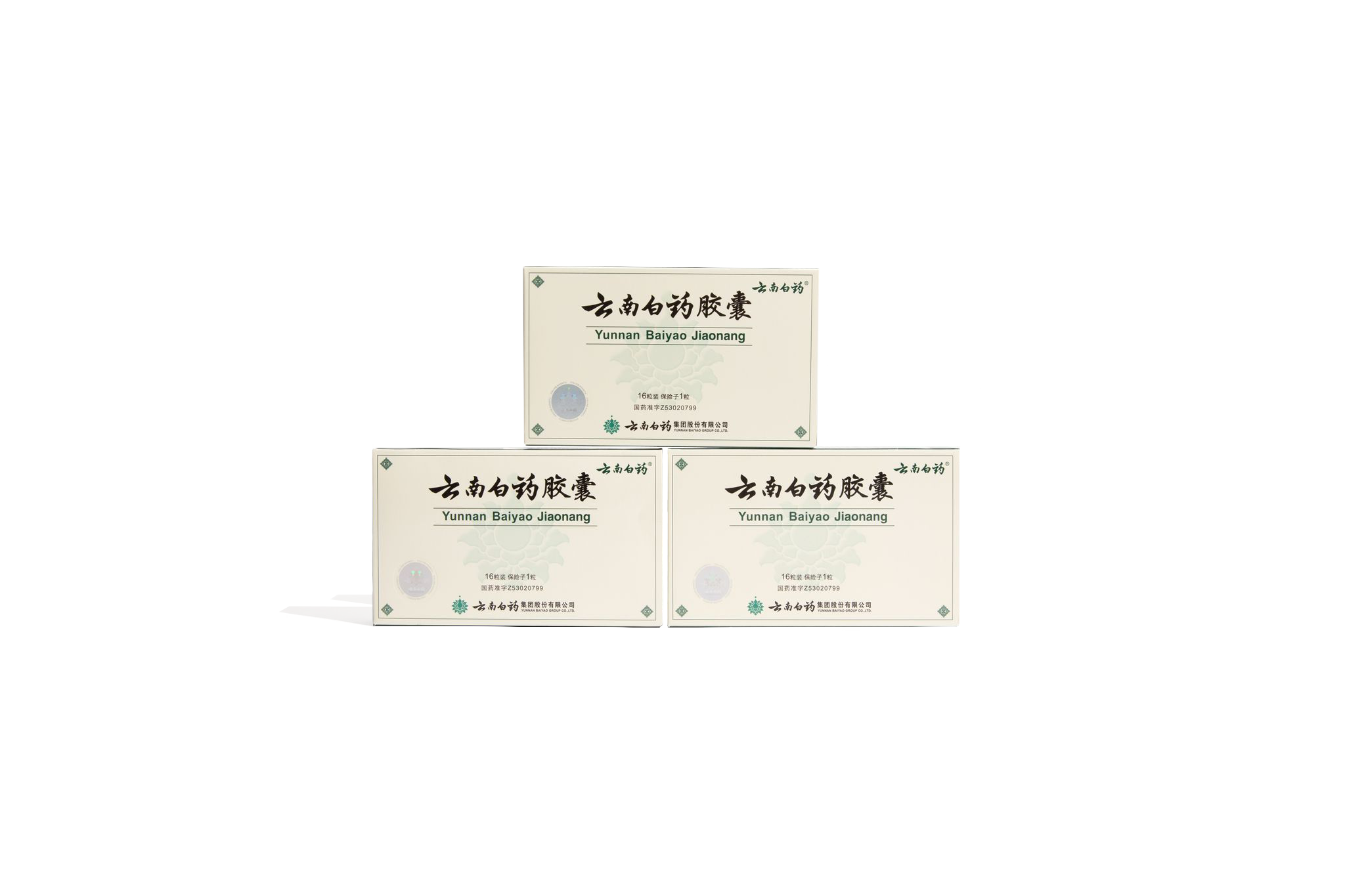 Yunnan Baiyao Capsules for Pets