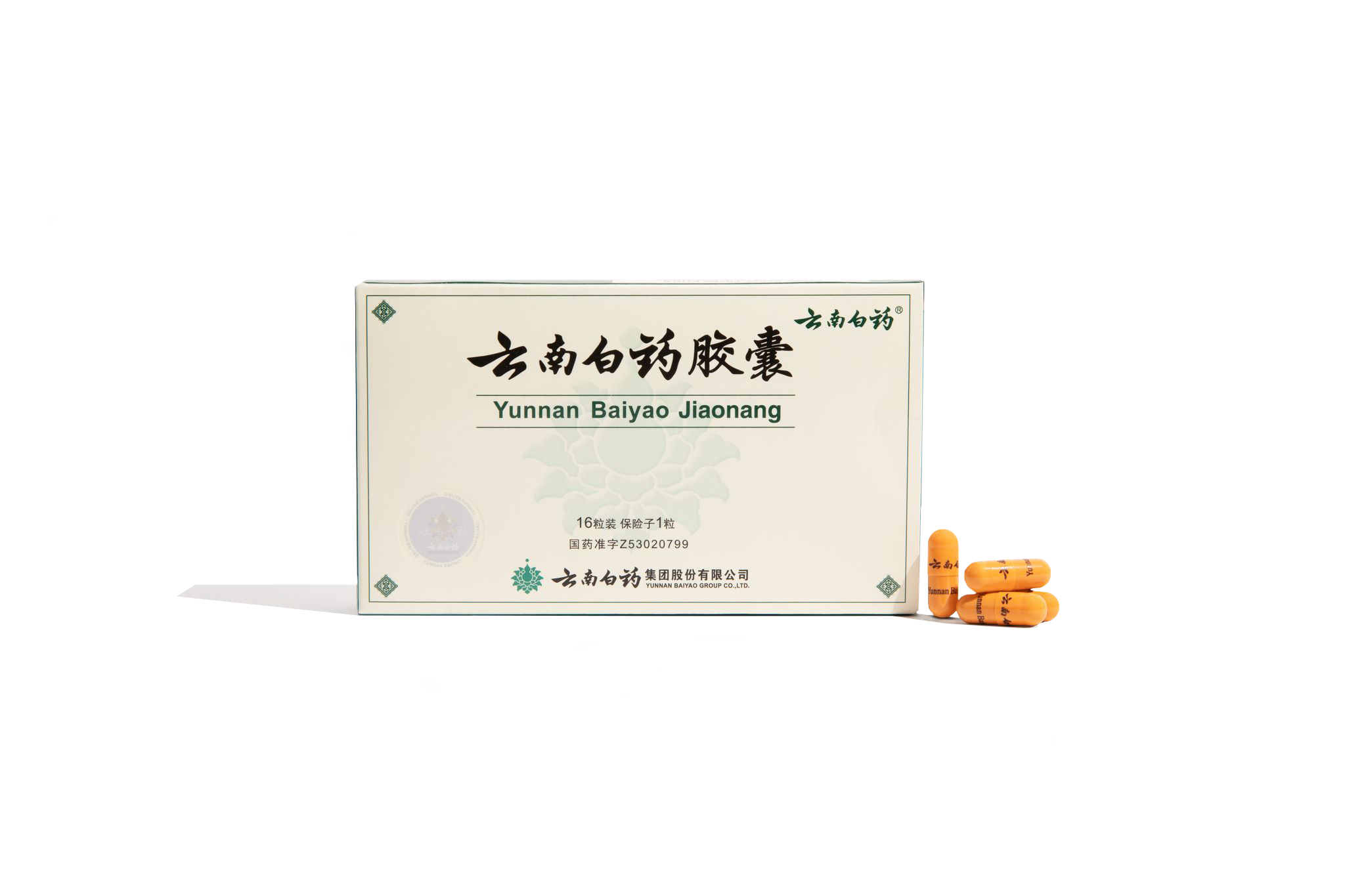 Yunnan Baiyao Capsules for Pets