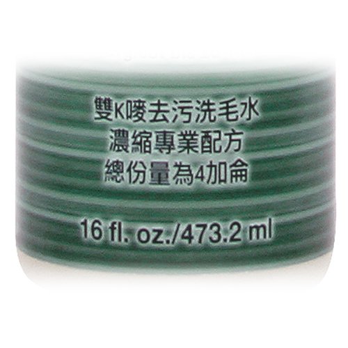 Groomers Edge Grimeinator Deep Cleaning Dog And Cat Shampoo, 16-Ounce