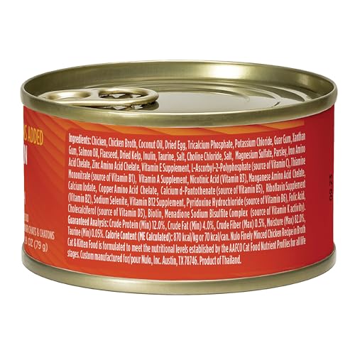 Nulo Finely Minced Chicken Flavor Wet Canned Cat Food, 2.8 Ounce (Pack of 12)