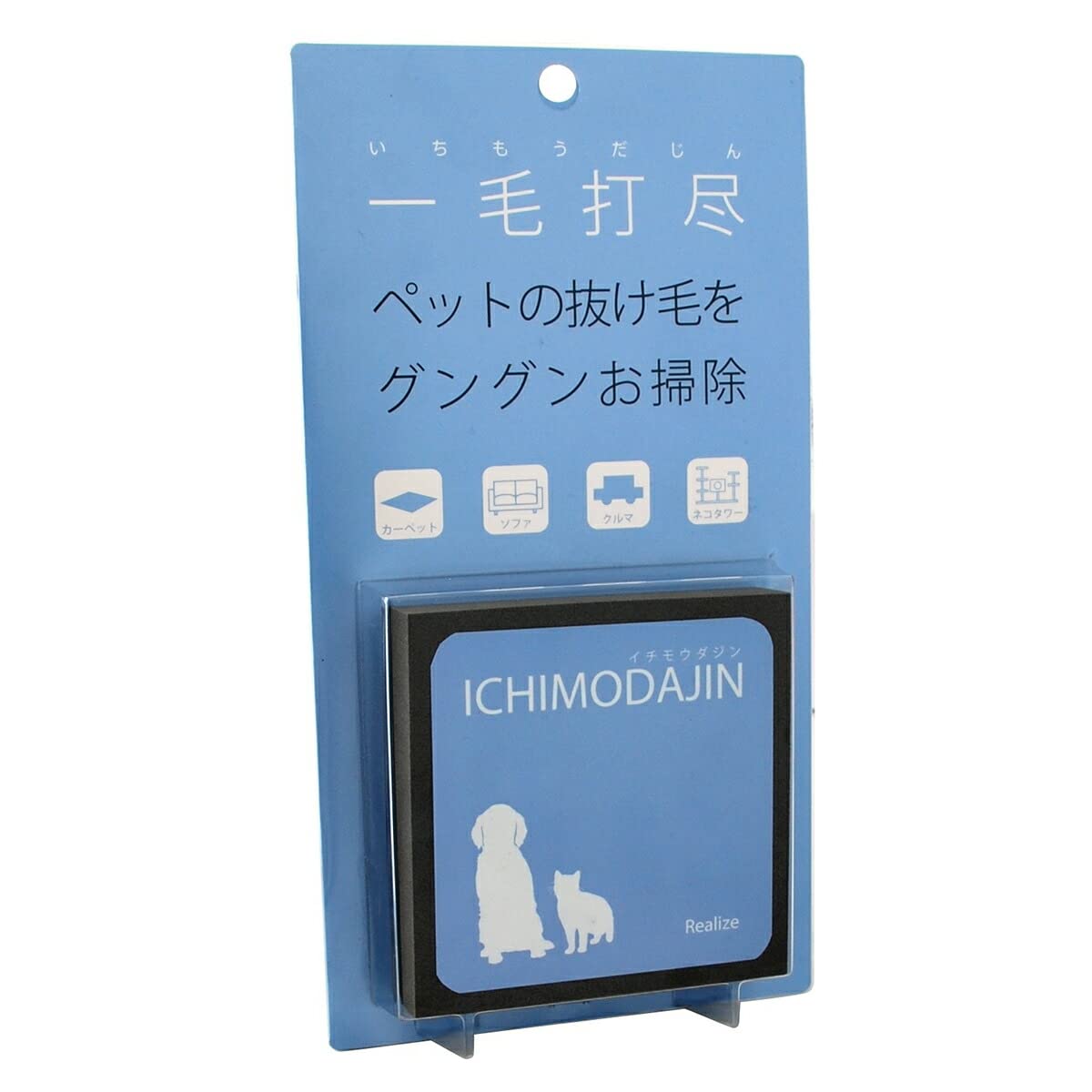 RIALAISE Ichimodajin Hair Cleaner - Pet Hair Remover for Dogs & Cats - All Hair Types - Unisex - All Ages