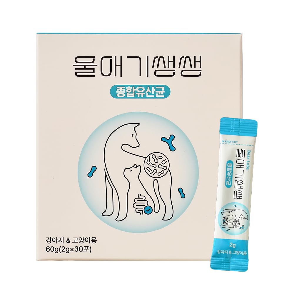 Dear Labs Probiotic Supplement for Dog and Cat - 10 Billion CFU Powder for Sensitive Stomach, Gas, Diarrhea & Seasonal Allergy I