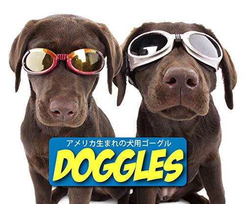 Doggles ILS X-Small Pink Frame and Pink Lens