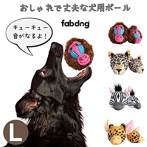 Fabdog Baboon Squeak Toy Large