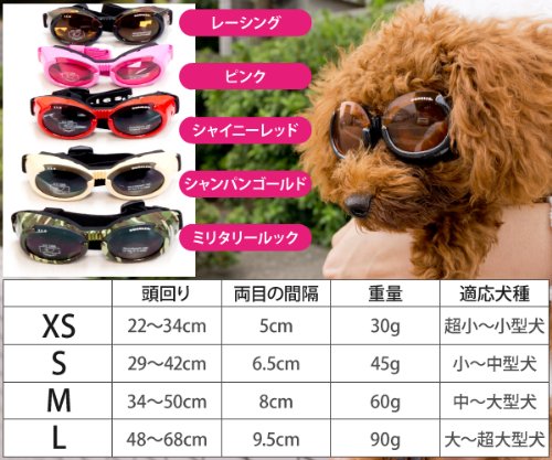 Doggles ILS X-Small Pink Frame and Pink Lens