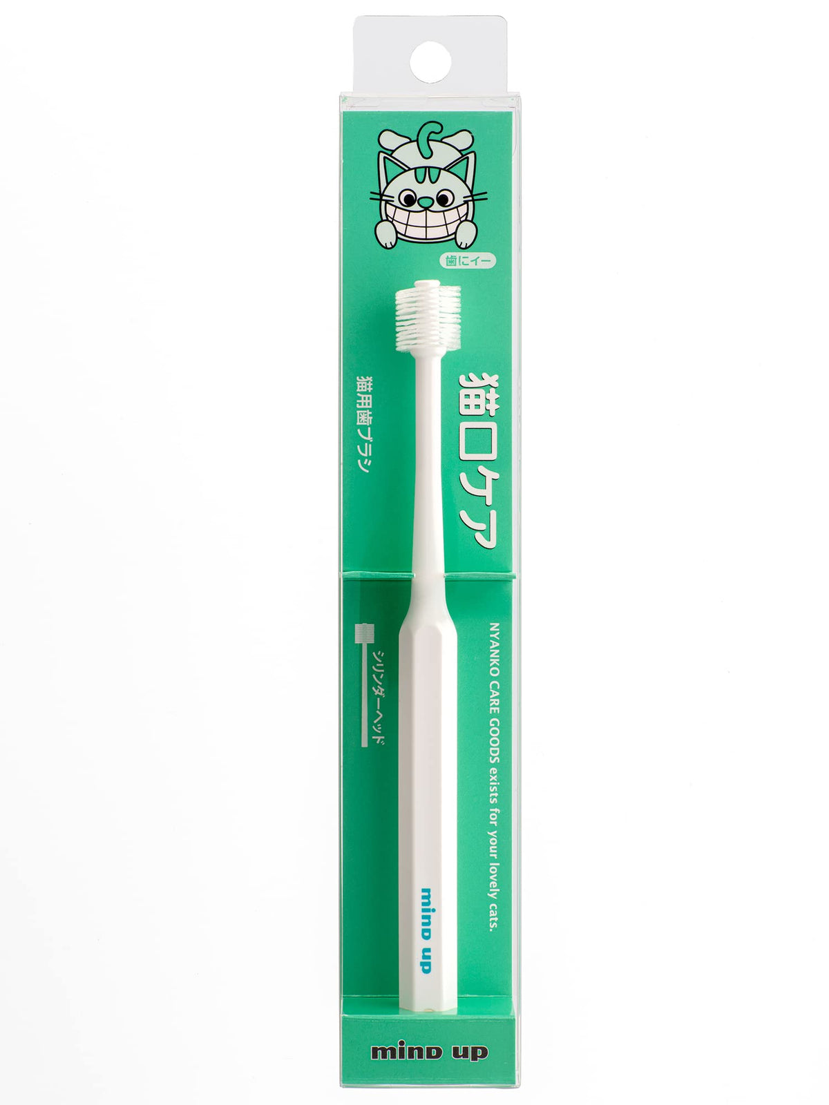 Mind Up Cat Toothbrush Cylinder Head | 360-Degree Toothbrush For Lovely Cat | Length 6 In Bristle Diameter 0.49 In