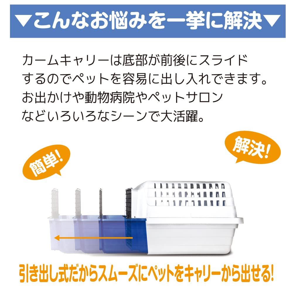 Van Ness Calm Carrier (For Cats Up To 20 Lbs.)