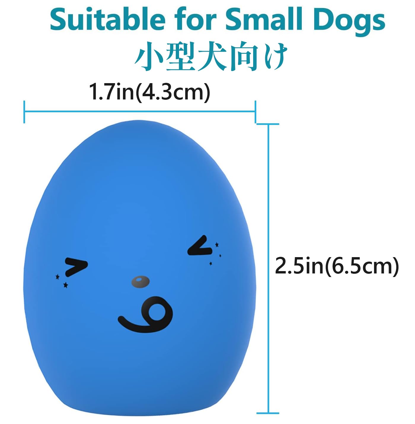 Schitec Squeaky Dog Toys, [8 Pack] Latex Squeak Dog Ball For Small Pets & Puppies, 2.3    Soft Rubber Bouncy Interactive Fetch B