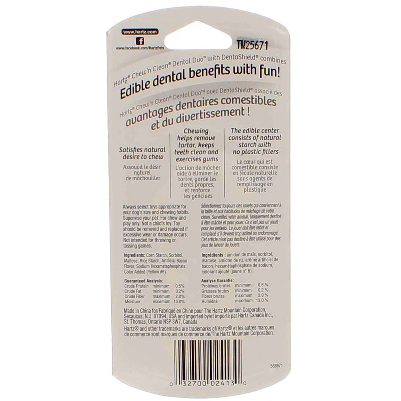 Chew Toy Assortd Ext Lrg