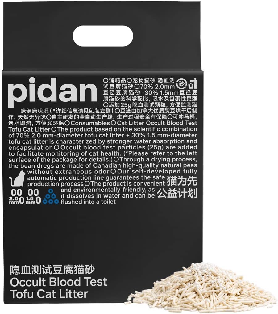 Pidan Tofu Cat Litter Clumping,Flushable,Ultra Absorbent And Fast Drying, 100% Natural Ingredients Litter,Solubility In Water,Re