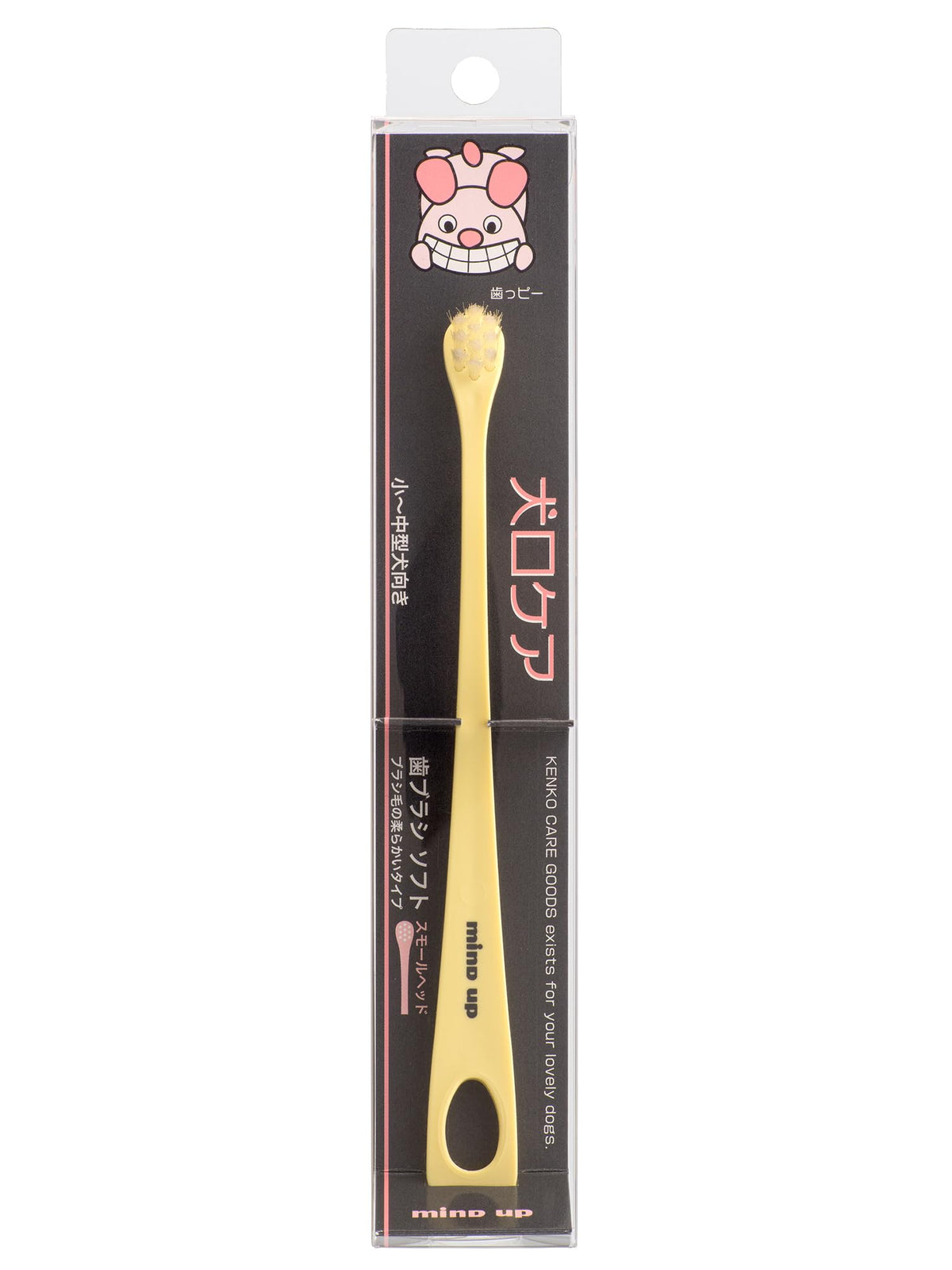 Mind Up Dog Mouth Care Tooth Brush Small Head Soft (Japan Import)