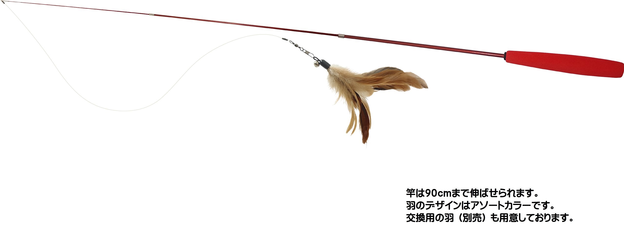 Ethical Pets Spot Telescoping Kitty Teaser Cat Toy