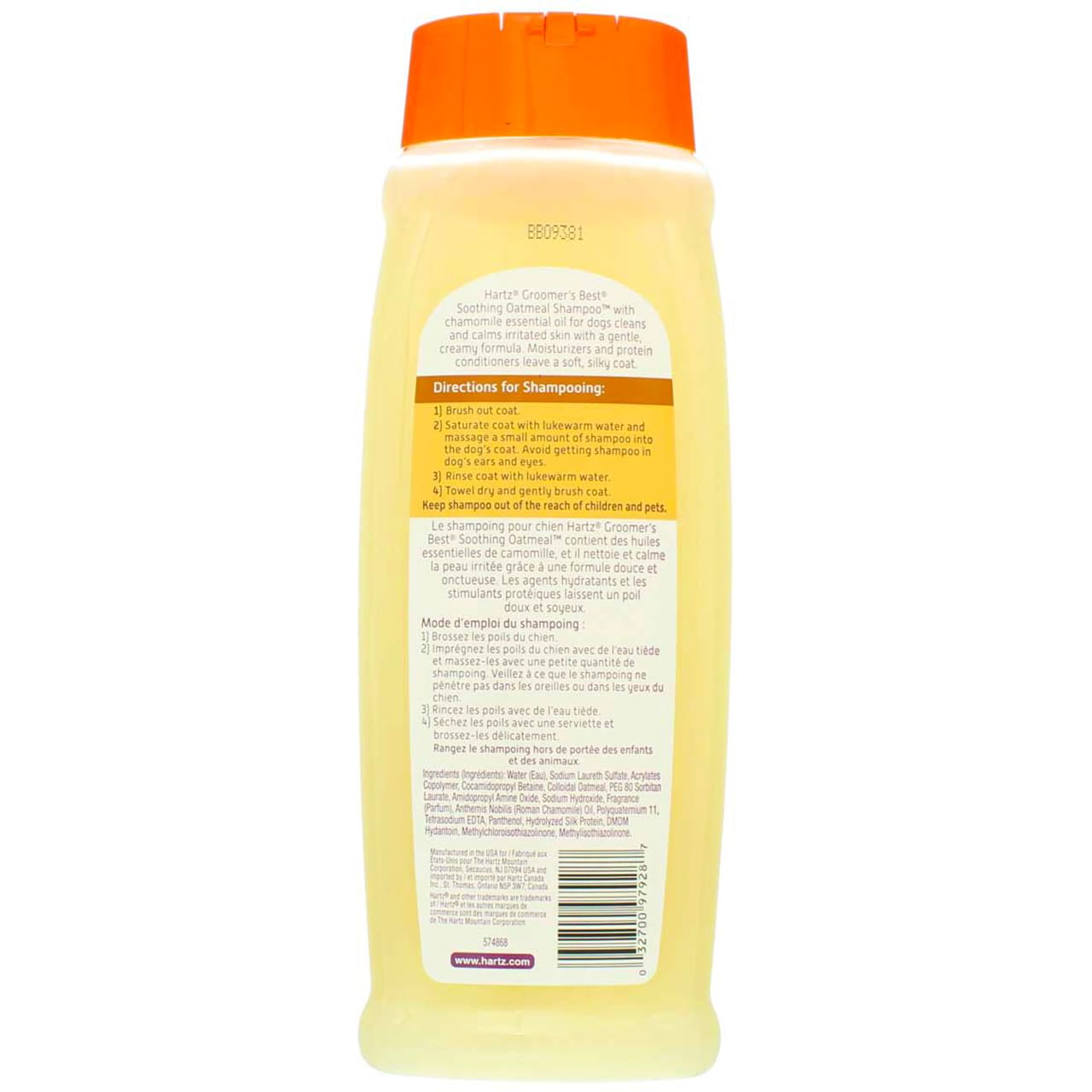 Oatm Dog Shampoo, 18 Fl Oz (Pack Of 3)
