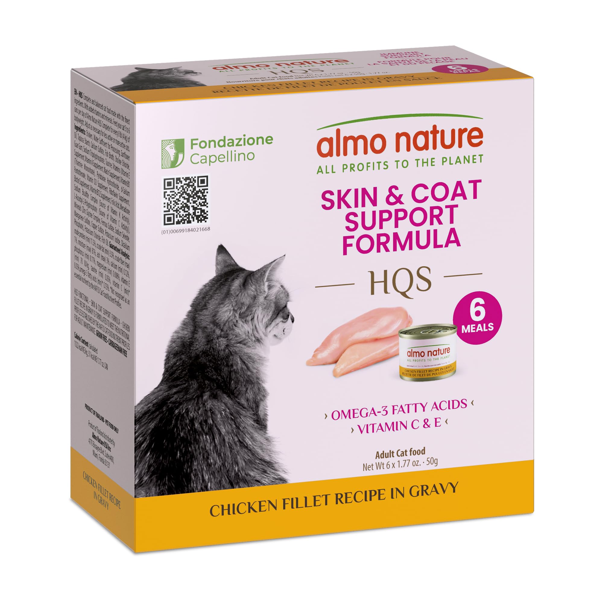 almo nature Supportive Formulas Skin & Coat Support Formula HQS Shredded Chicken Fillet in Gravy Wet Cat Food, 1.77-oz can, case