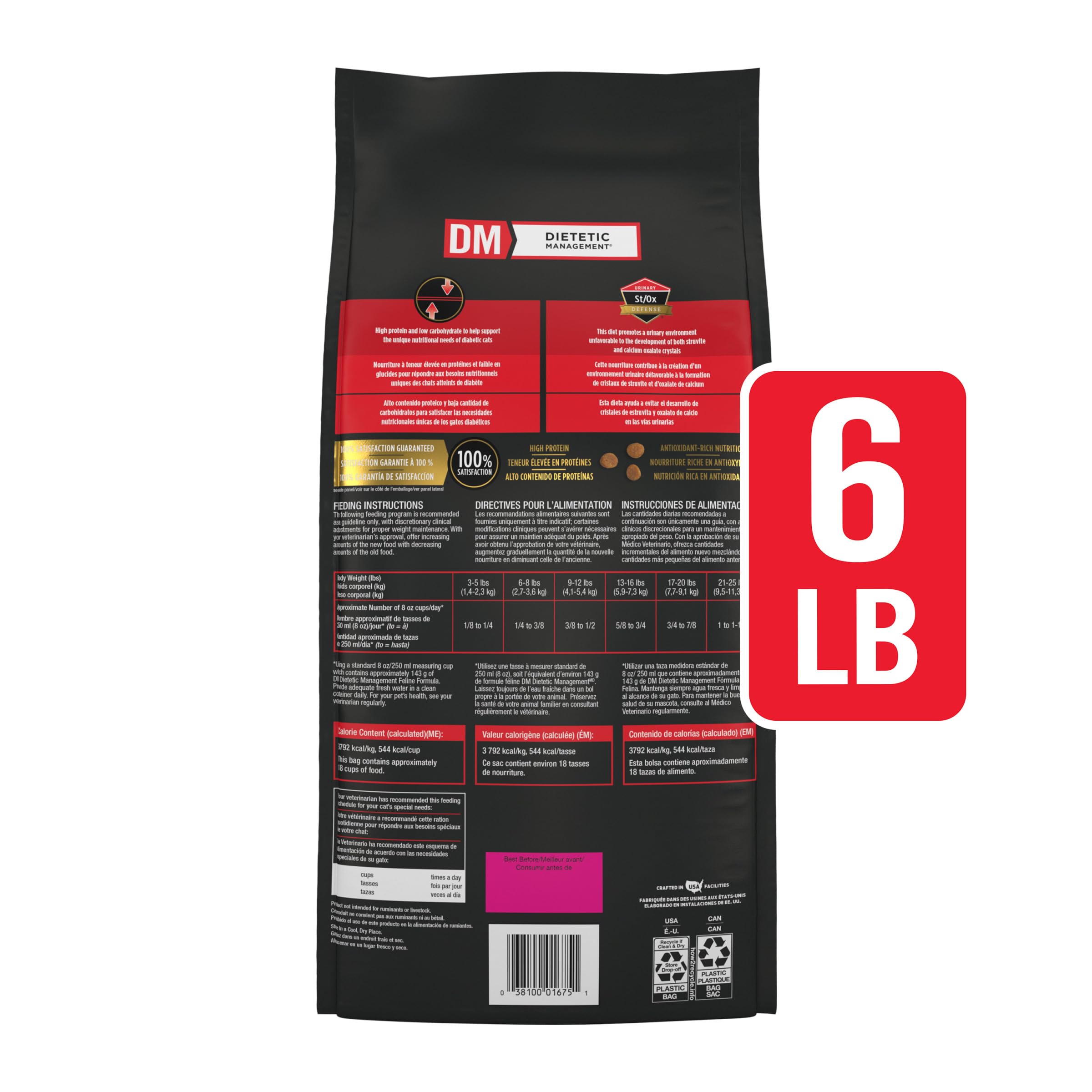 Purina Pro Plan Veterinary Diets DM Dietetic Management Feline Formula Dry Cat Food - 6 lb. Bag