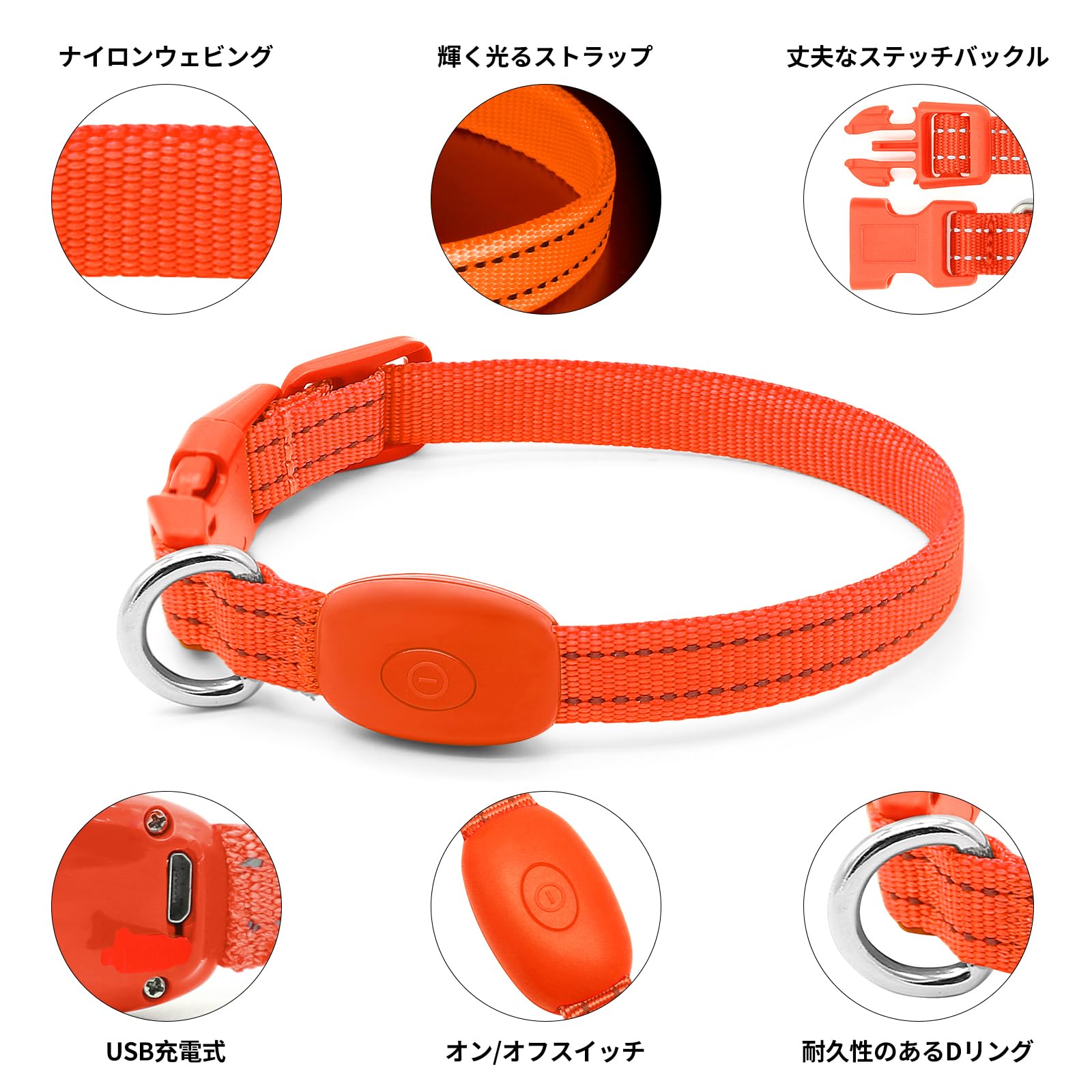Illumifun Small Led Dog Collar, Usb Rechargeable Glowing Safety Collar, Adjustable Nylon Webbing Light Up Collars For Your Puppy (Orange, X-Small)