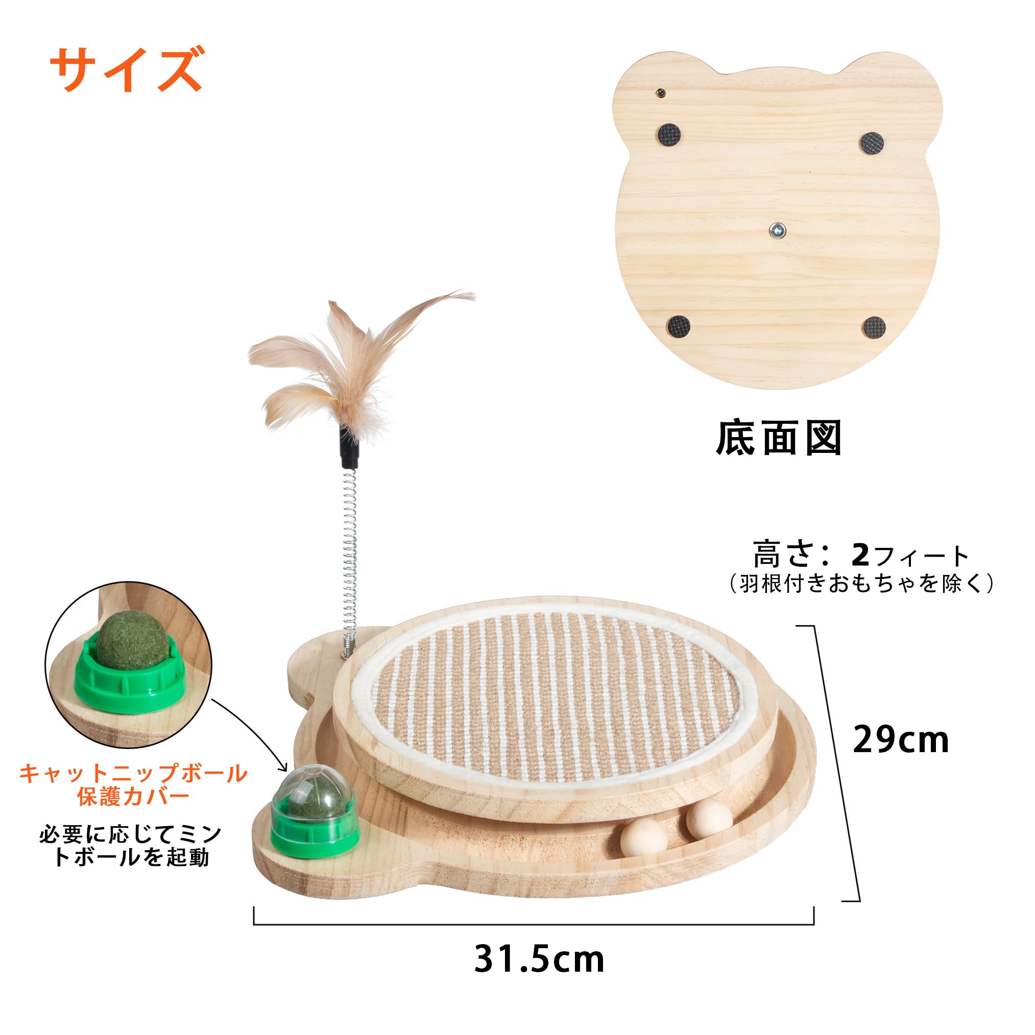 Fantasreen Cat Toy Set – Wooden Puzzle with Sisal Scratching Pad, Catnip Ball, Bell Ball, and Feather – Beige, Large, Model SP