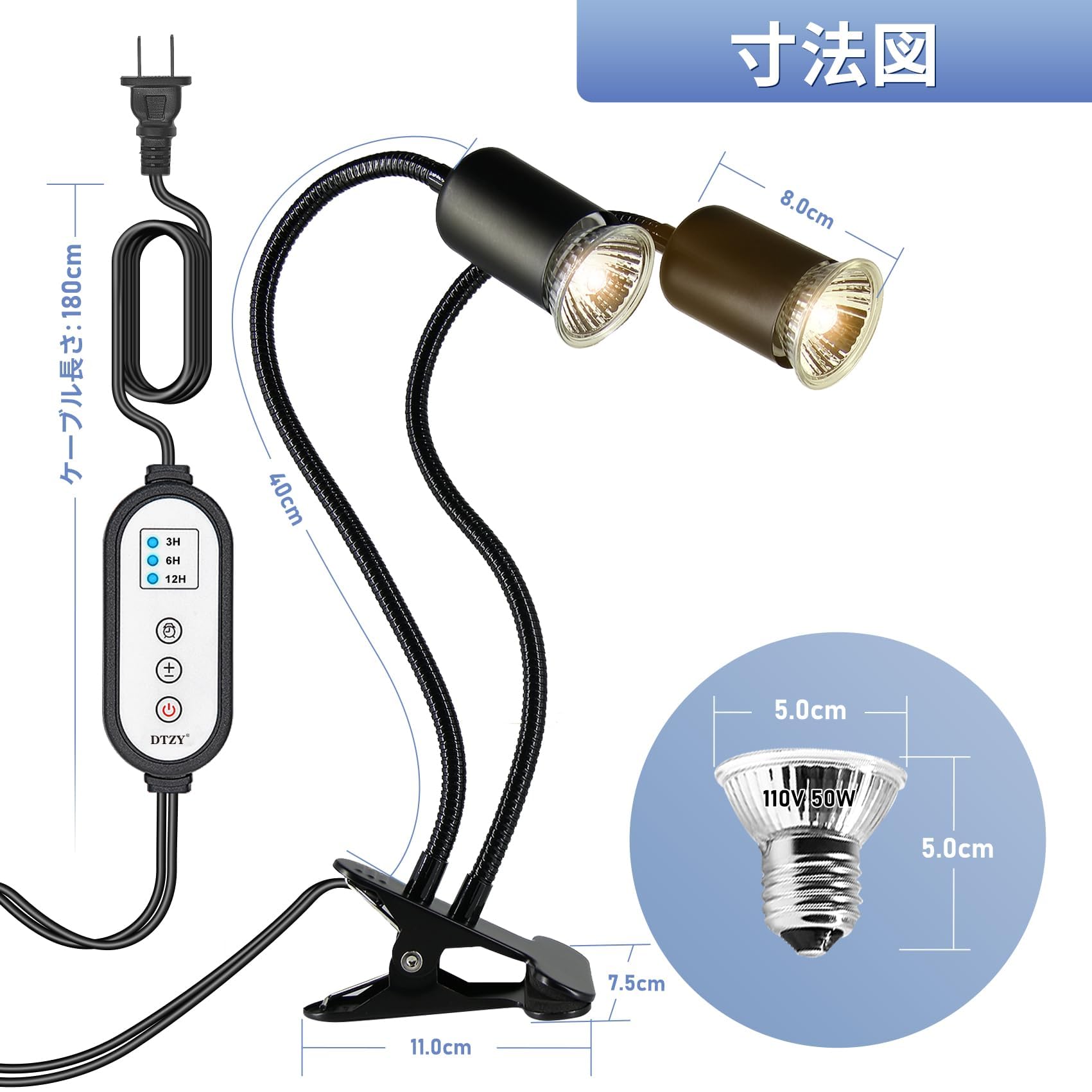 Reptile Heat Lamp, Dual-Head Uva/B Reptile Light With Cycle Timer, Basking Light For Reptile Turtle Bearded Dragon Lizards Snake, E26/27 Base With 4 Bulbs (2Pcs 25W And 2Pcs 50W)