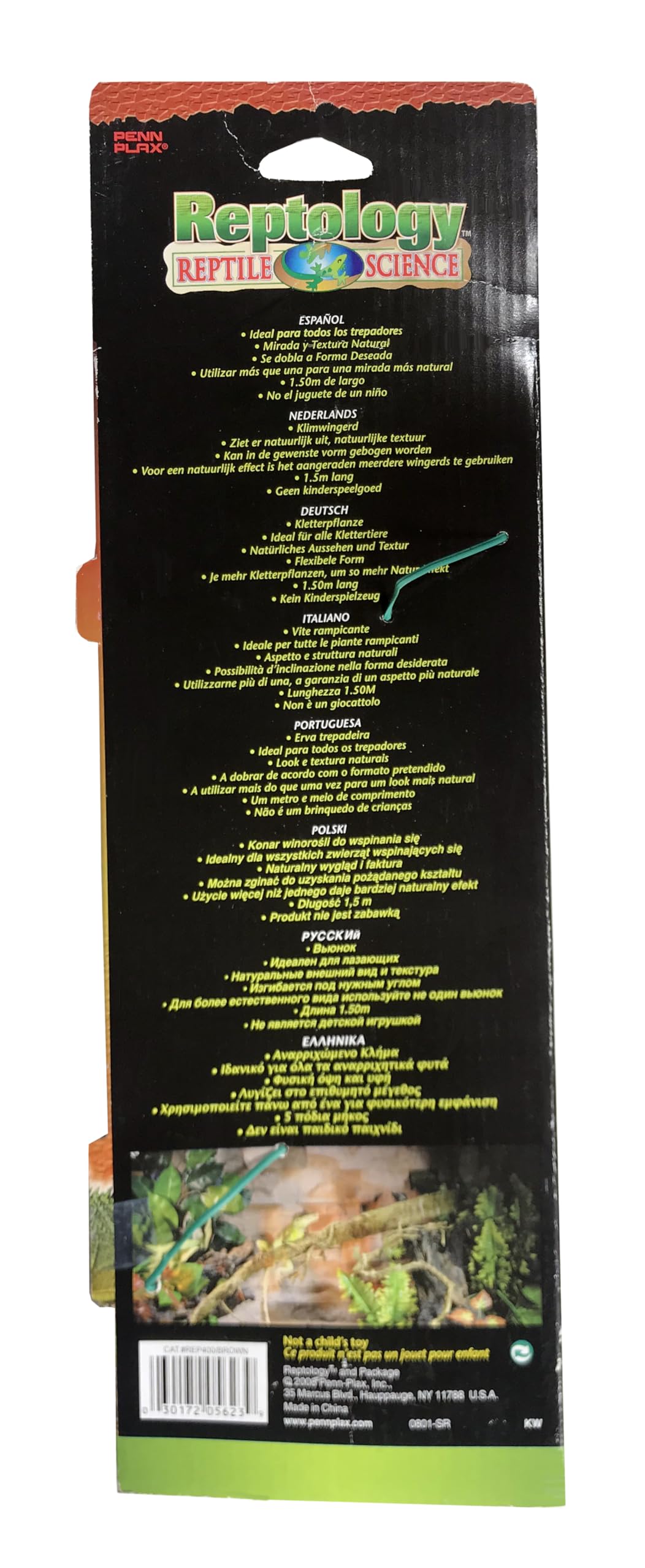 Penn-Plax Flexible Climbing Vines for Reptiles and Amphibians | Multiple Options| Great for Any Terrarium Decor (5 Brown)