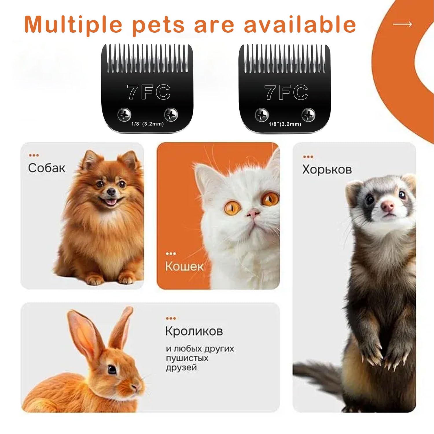 2Pcs 7Fc Blades Dog Grooming Blades Compatible With Andis Dog Clippers Blades,Dog Clipper Blades Compatible With Oster A5,Wahl K