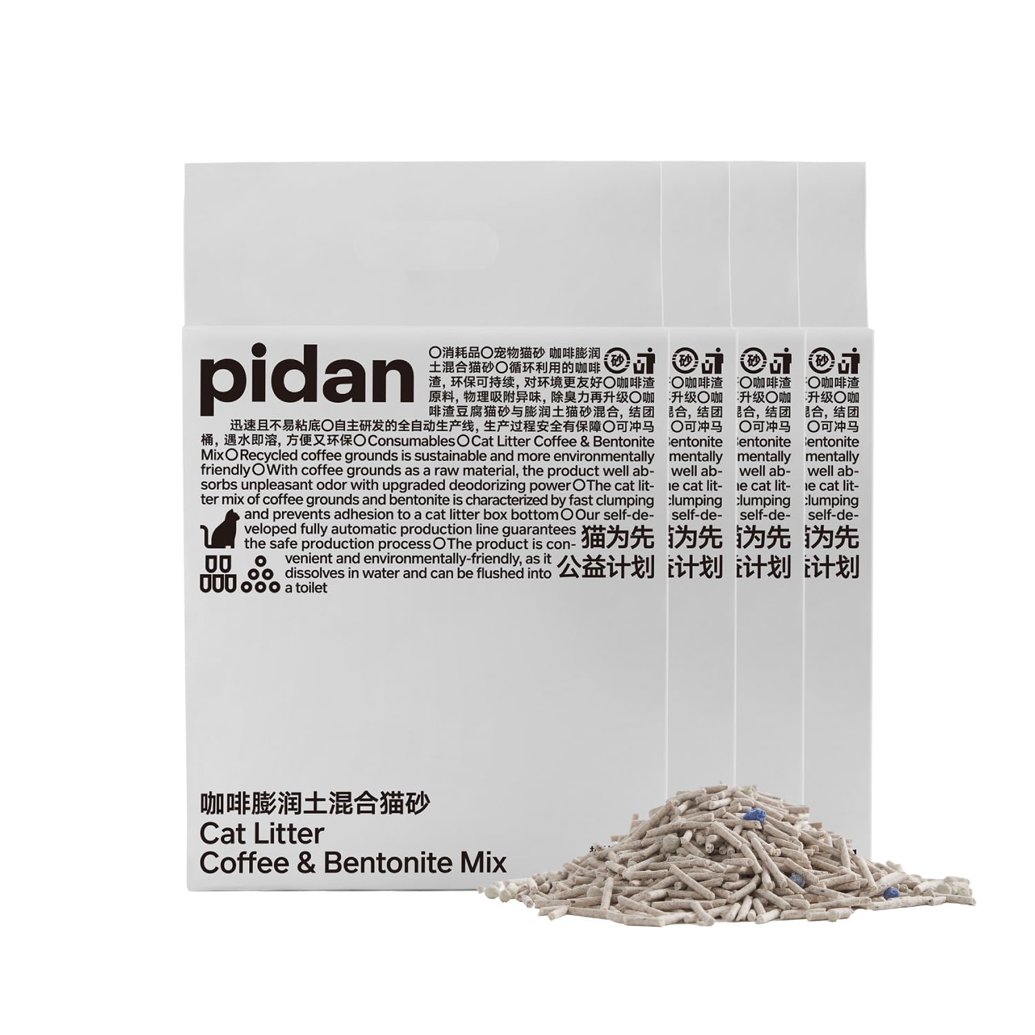 Pidan Tofu Cat Litter With Recycled Coffee Grounds,Clumping,Flushable,Ultra Absorbent And Fast Drying, 100% Natural Ingredients 