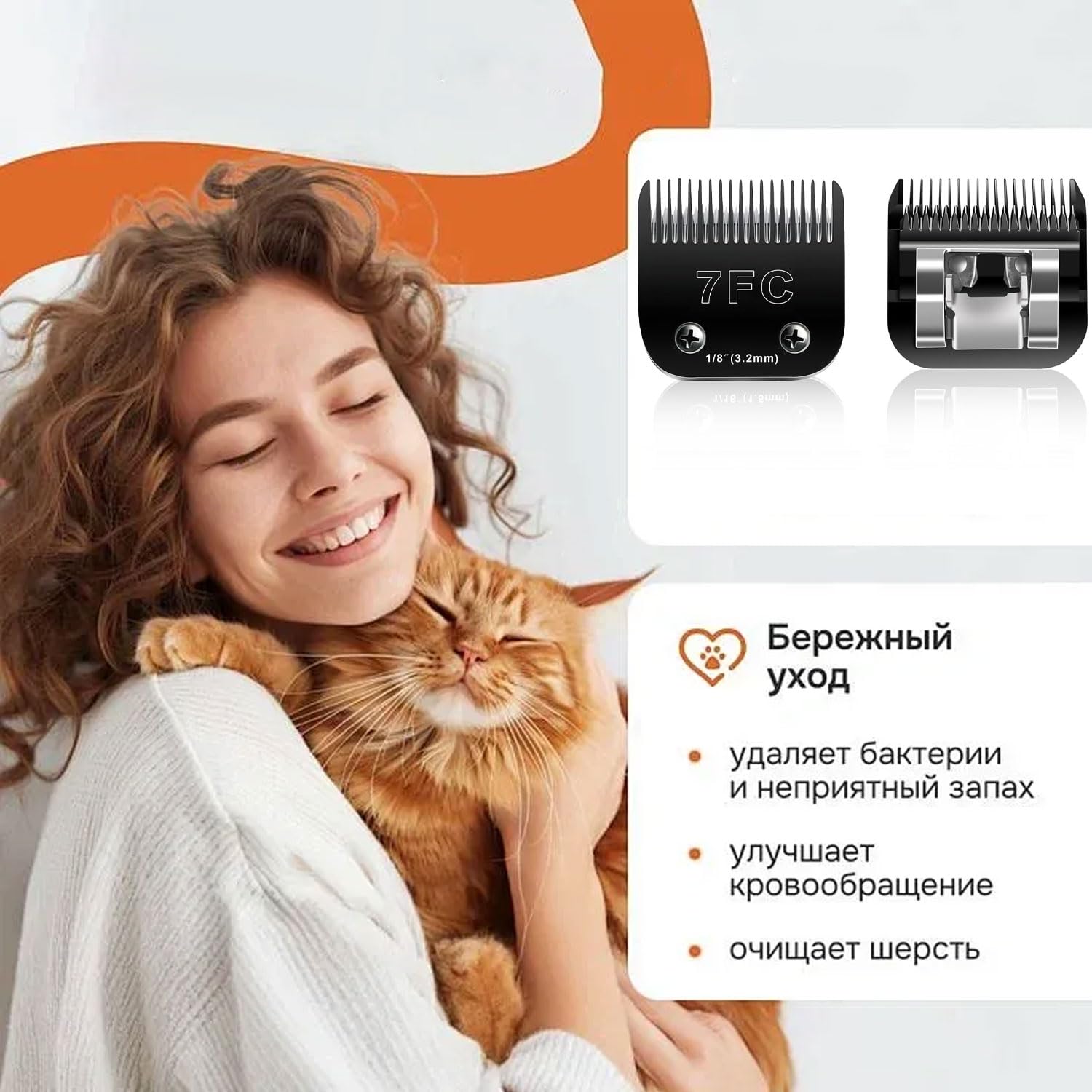 2Pcs 7Fc Blades Dog Grooming Blades Compatible With Andis Dog Clippers Blades,Dog Clipper Blades Compatible With Oster A5,Wahl K