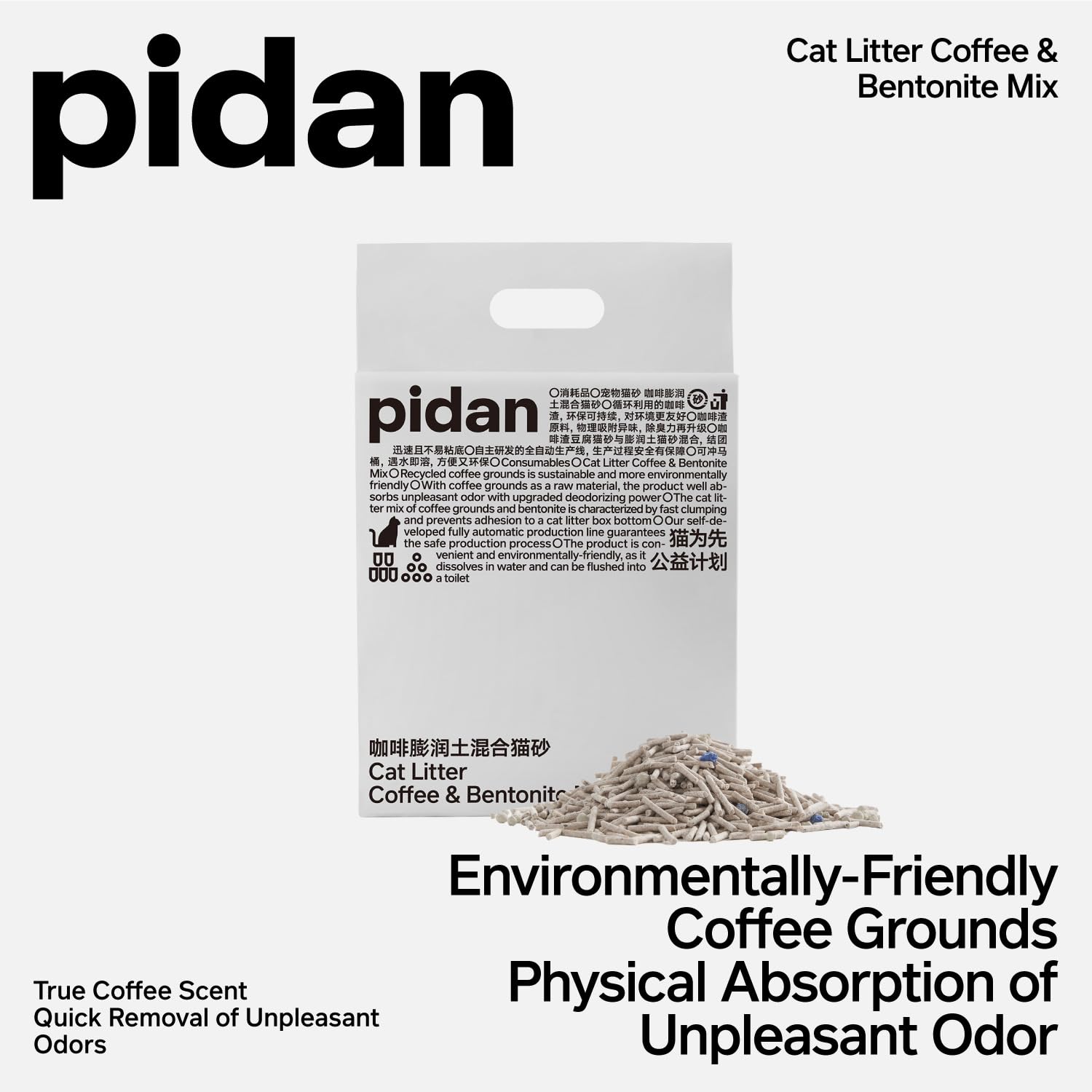 Pidan Tofu Cat Litter With Recycled Coffee Grounds,Clumping,Flushable,Ultra Absorbent And Fast Drying, 100% Natural Ingredients