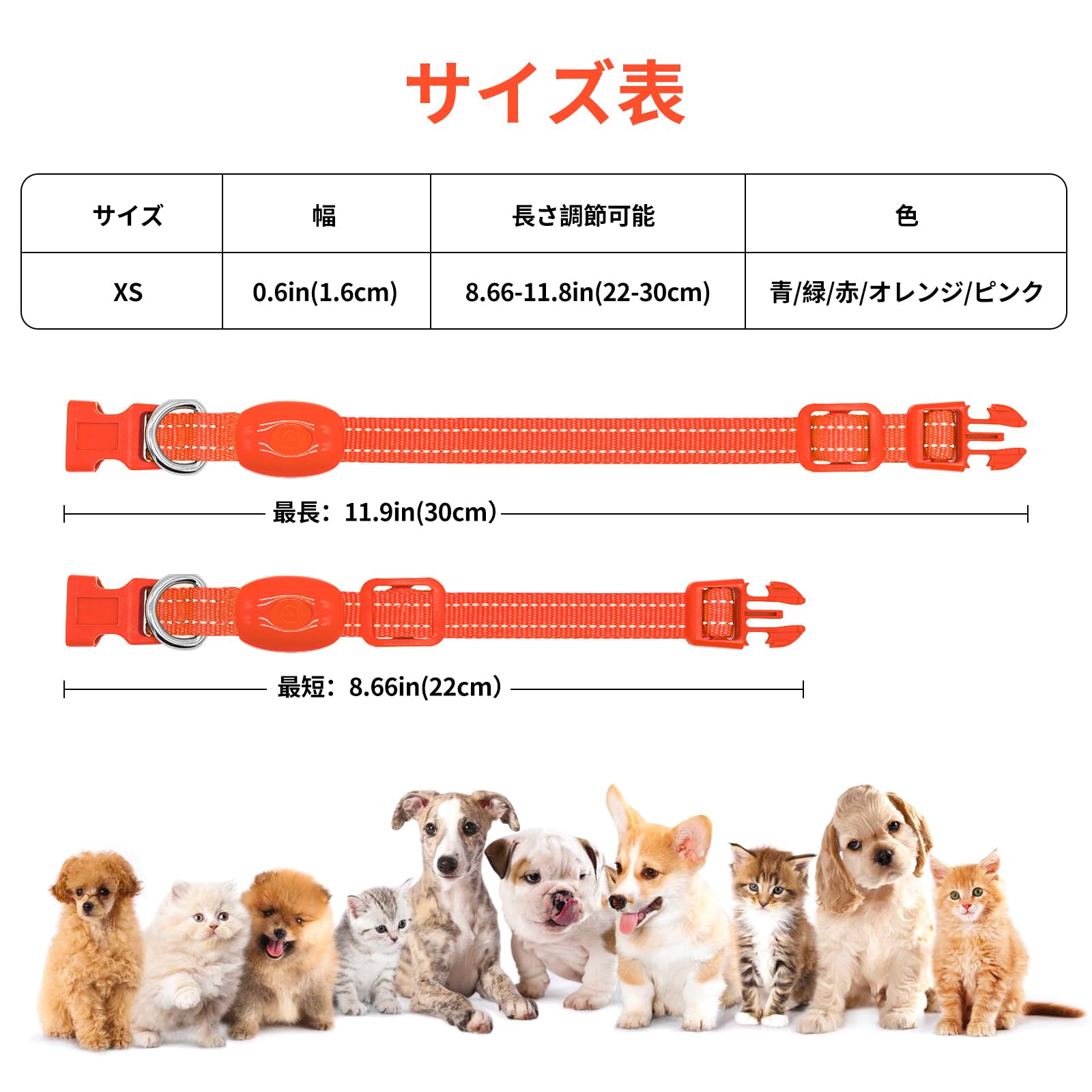 Illumifun Small Led Dog Collar, Usb Rechargeable Glowing Safety Collar, Adjustable Nylon Webbing Light Up Collars For Your Puppy (Orange, X-Small)