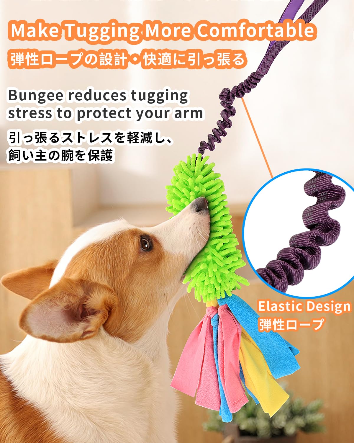 Schitec Dog Tug Toy, Bungee Tug Of War Rope Toys With Squeaky Sound For Small Medium Large Dogs, Puppy Training Pull Toy For Exe