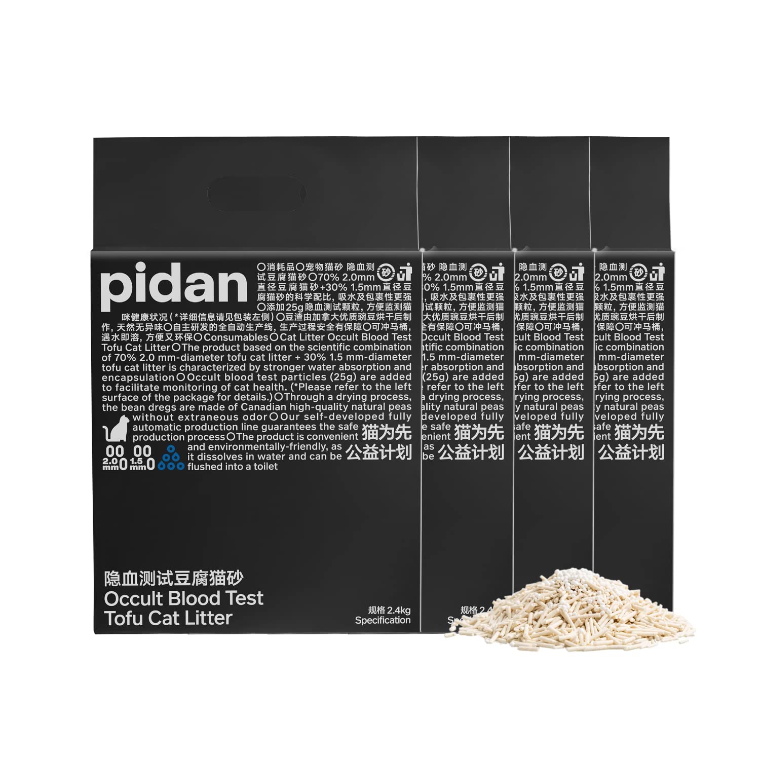 Pidan Tofu Cat Litter Clumping,Flushable,Ultra Absorbent And Fast Drying, 100% Natural Ingredients Litter,Solubility In Water,Really Dust-Free,Less Scattering (5.3Lb?Bags)
