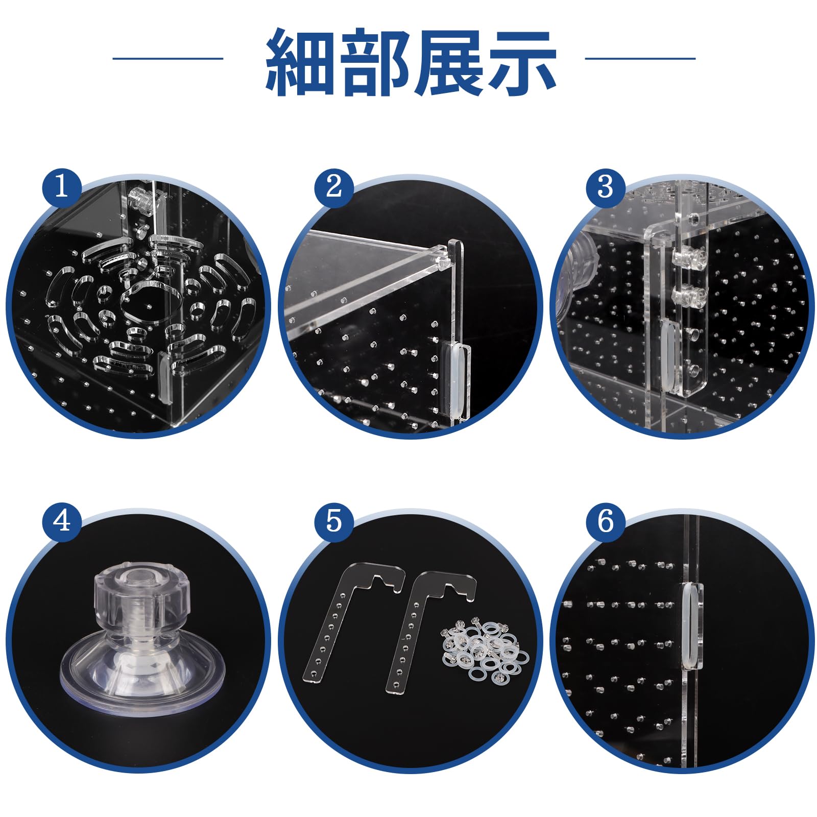 ATPWONZ Fish Breeding Box, Acrylic Fish Isolation Box Aquarium Hatchery Incubator with Suction Cups for Newborn Fry Shrimp Guppy