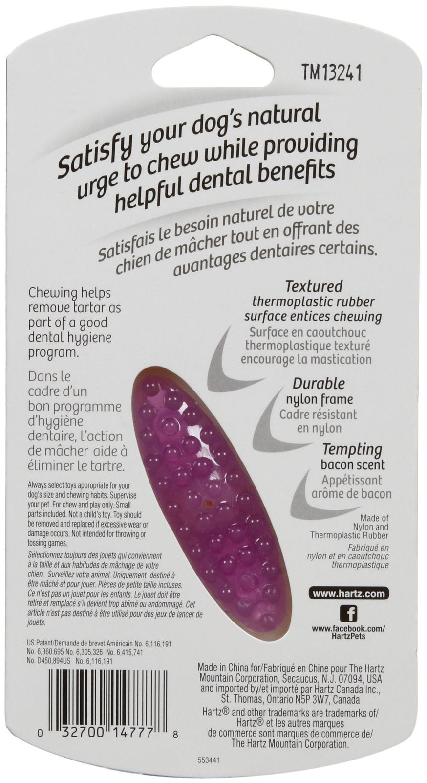 Hartz Chew 'N Clean Tuff Bone Bacon Scented Dental Dog Chew Toy - Extra Small