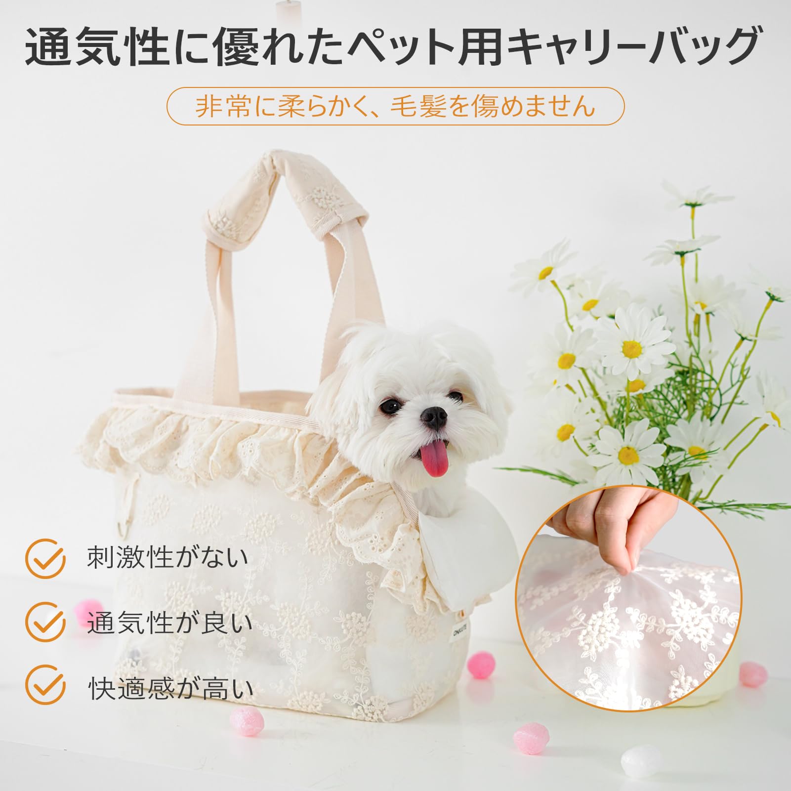 Dog Carrier For Small Dogs Rabbit Cat With Lace Design, Cotton Bag, Dog Carrier Soft Sided, Collapsible Travel Puppy Carrier (Be