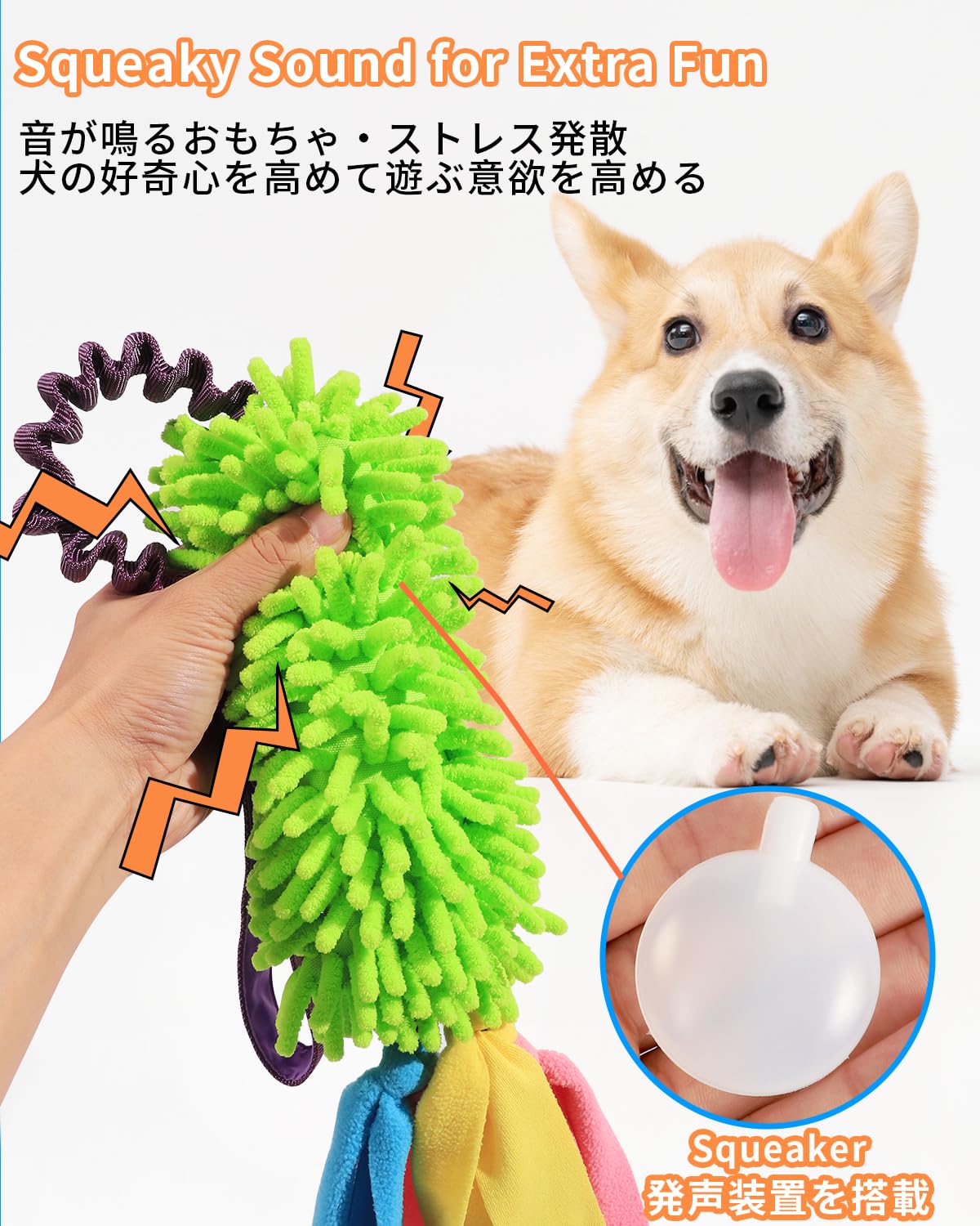 Schitec Dog Tug Toy, Bungee Tug Of War Rope Toys With Squeaky Sound For Small Medium Large Dogs, Puppy Training Pull Toy For Exe