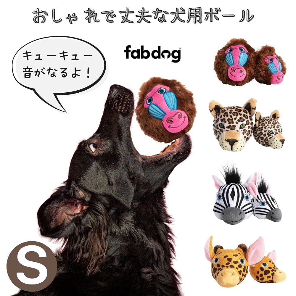 fabdog Snowman faball Squeaky Dog Toy (Small)