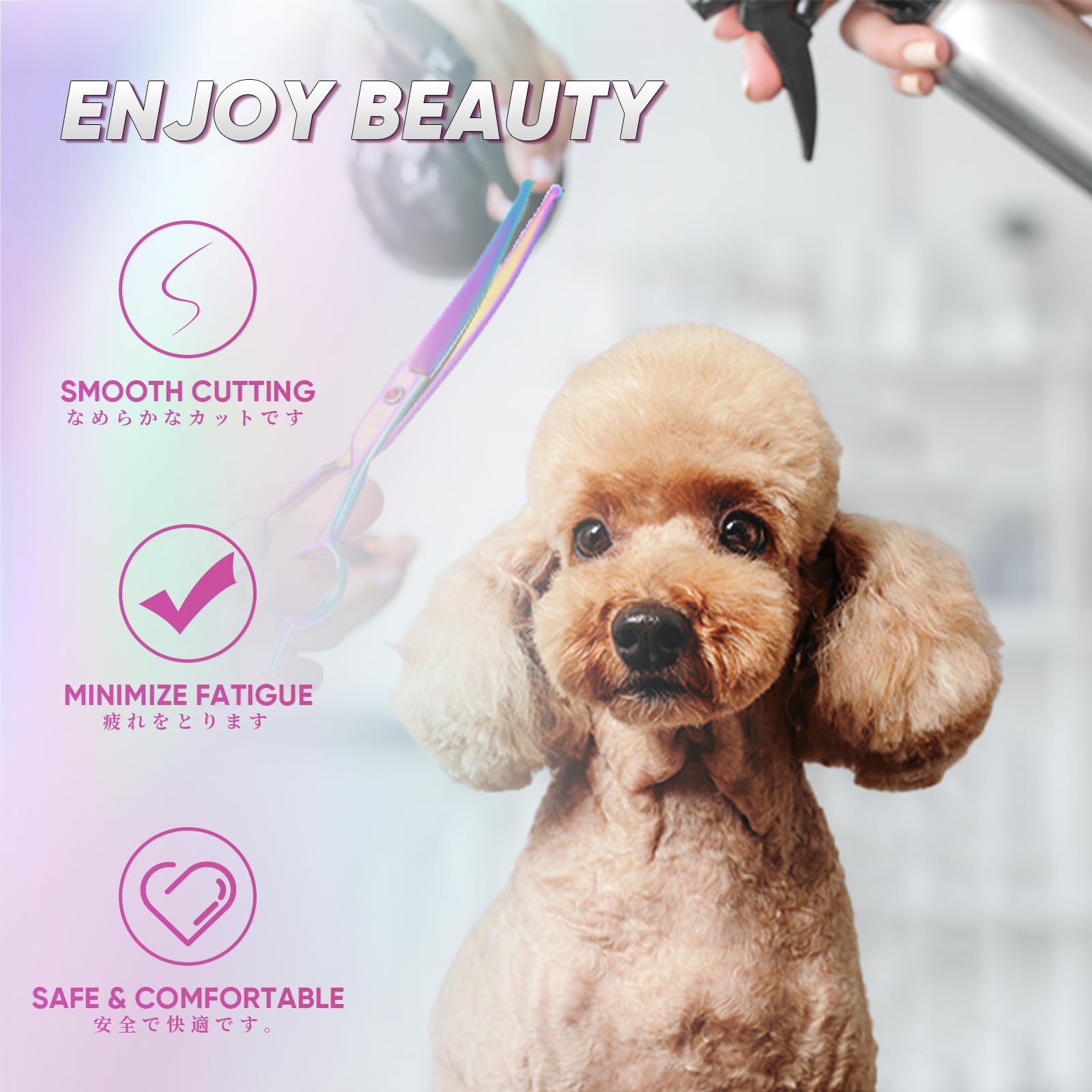 Drgskl 7'' Curved Dog Grooming Scissors With Safe Round Tip, Rainbow Pet Fur Scissors, Japanese Stainless Steel 440C, Sharp And