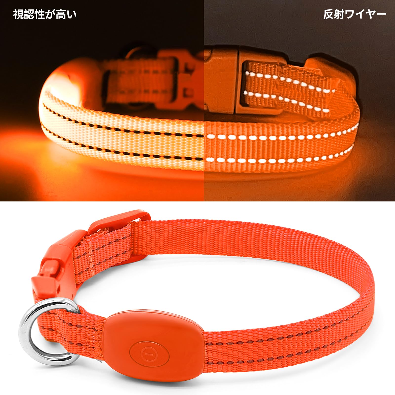Illumifun Small Led Dog Collar, Usb Rechargeable Glowing Safety Collar, Adjustable Nylon Webbing Light Up Collars For Your Puppy (Orange, X-Small)