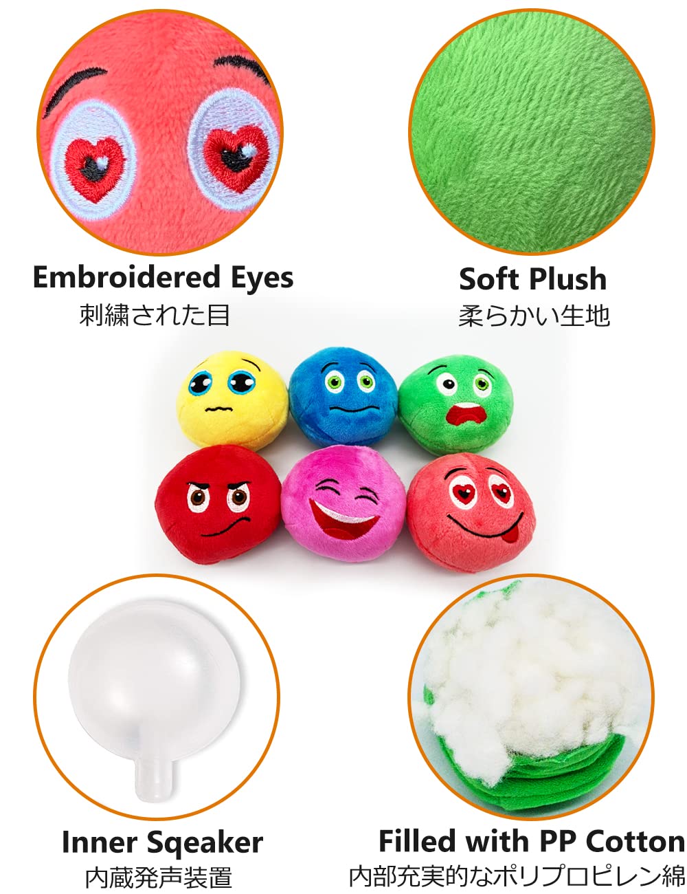 Schitec Squeaky Dog Toys, [6 Pack] Soft Stuffed Plush Balls With Squeakers, Interactive Fetch Play For Puppy Small Pets