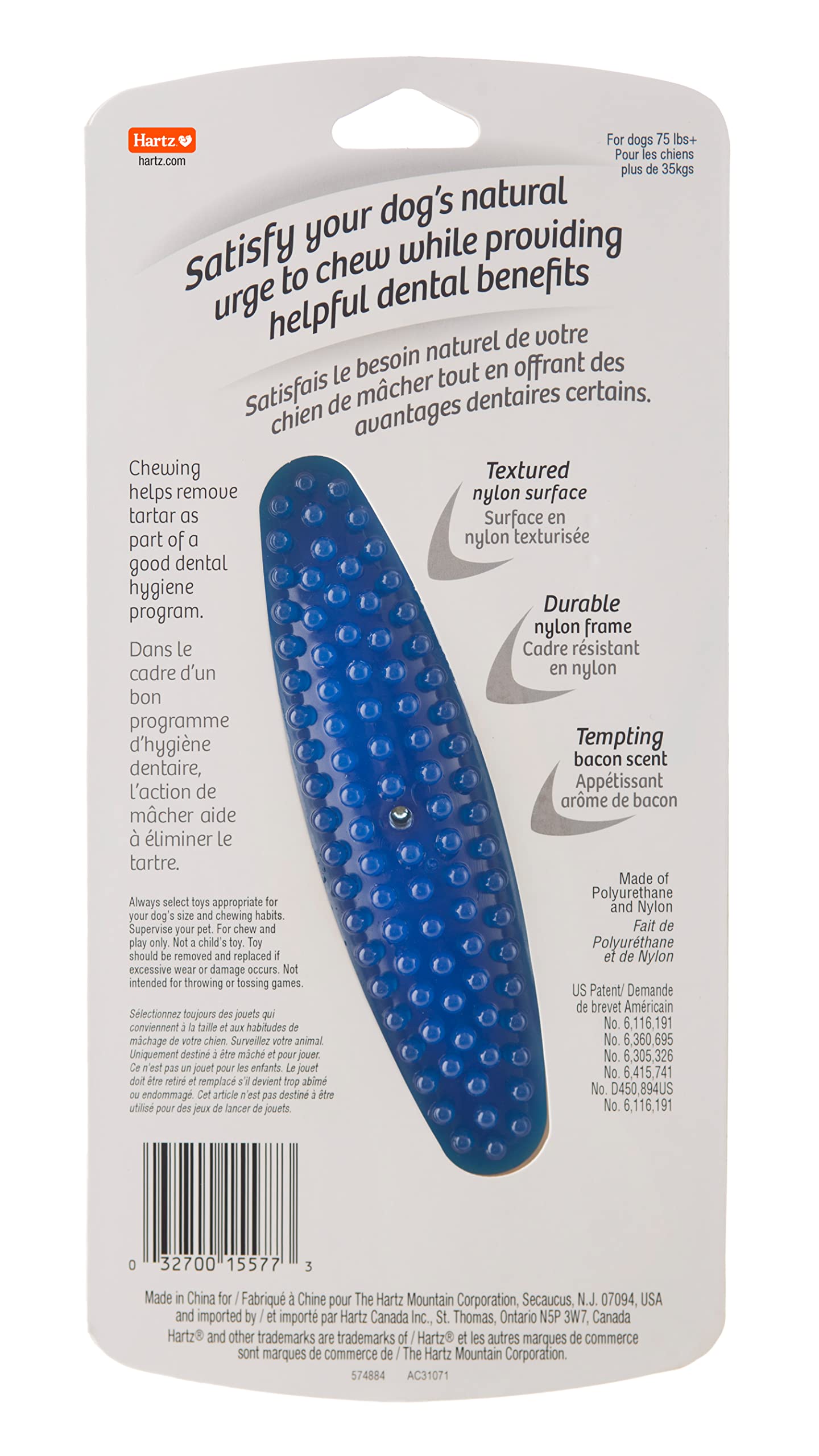 Hartz Chew 'N Clean Tuff Bone Bacon Scented Dental Dog Chew Toy - Extra Large