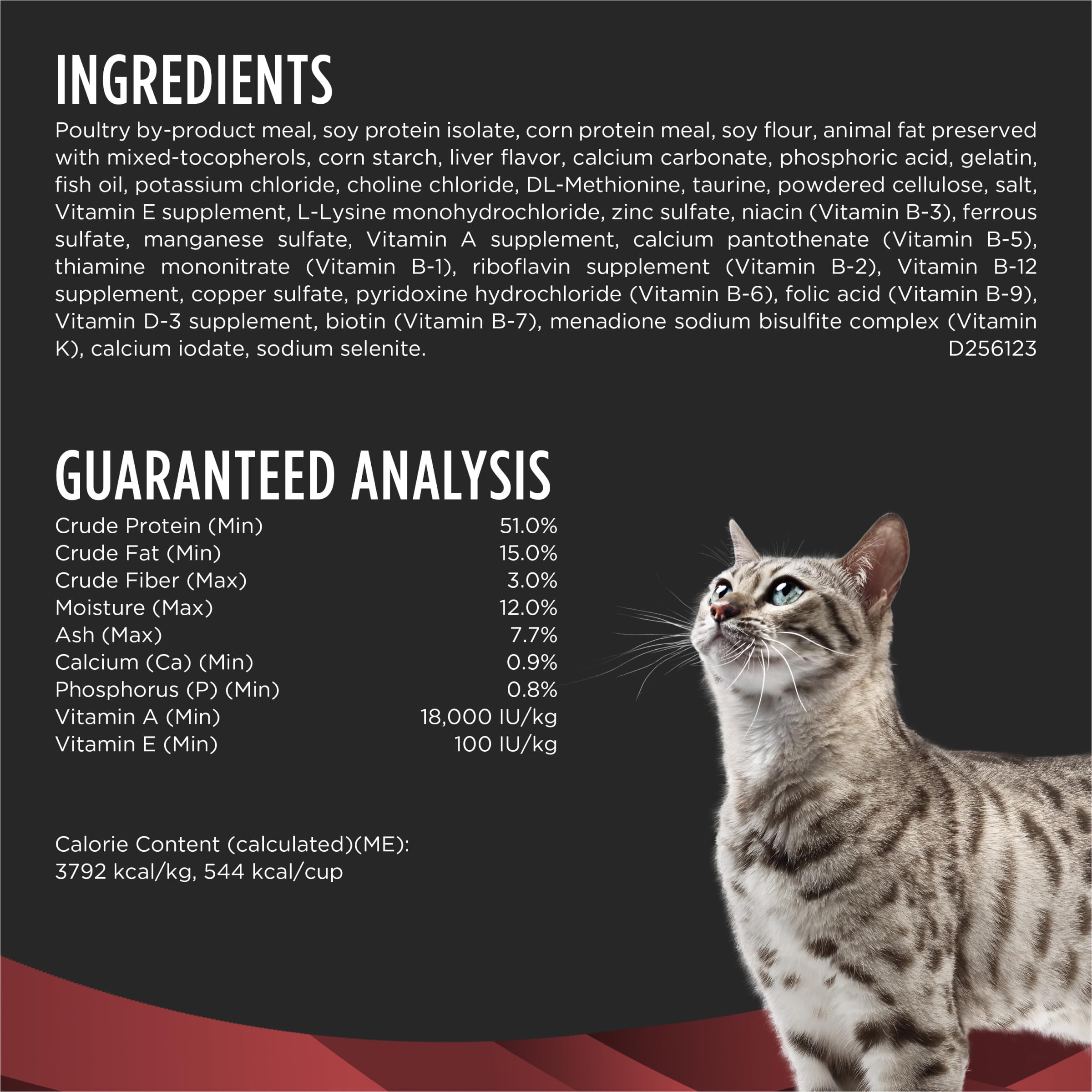 Purina Pro Plan Veterinary Diets DM Dietetic Management Feline Formula Dry Cat Food - 6 lb. Bag