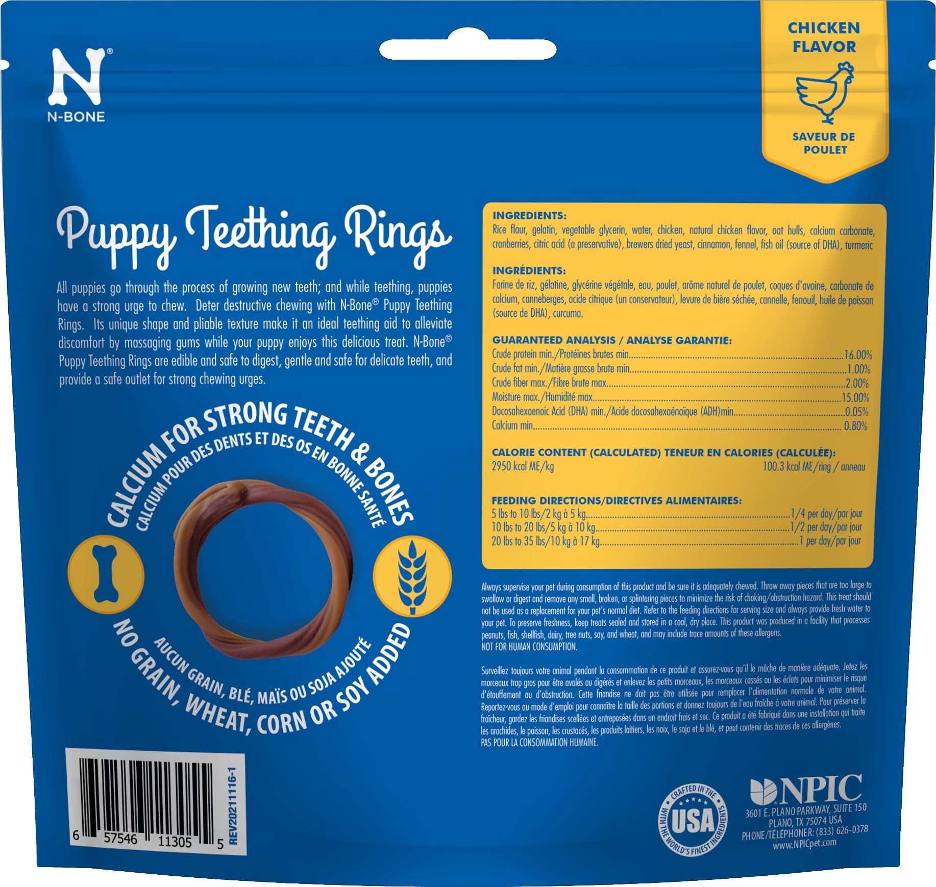N-Bone 3-Rings Puppy Teething Ring, Chicken Flavor