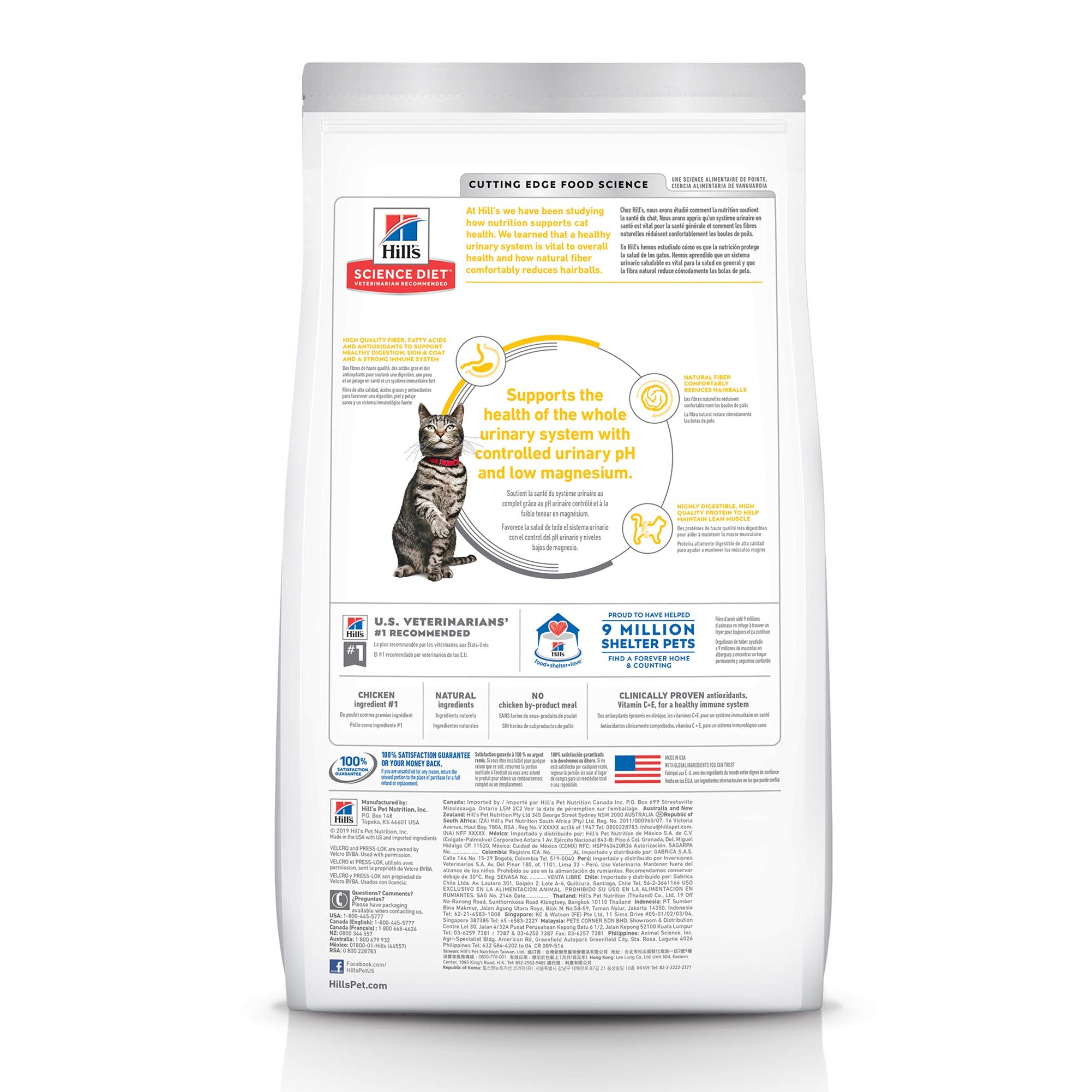 Hills Science Diet Urinary Hariball Control, Adult 1-6, Urinary Track Health & Hairball Control Support, Dry Cat Food, Chicken
