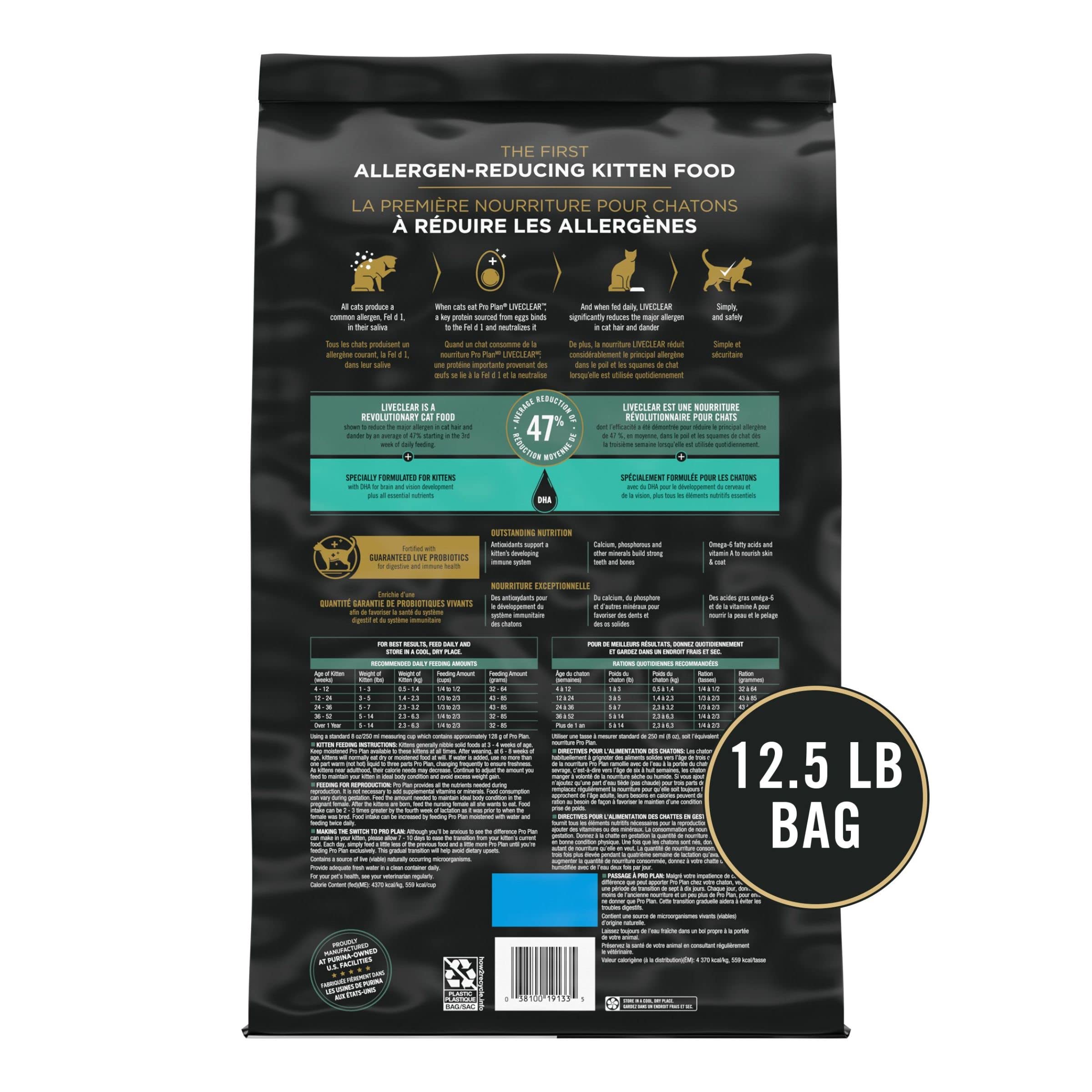 Purina Pro Plan LiveClear Dry Cat Food for Kittens Chicken & Rice Formula - 12.5 lb. Bag