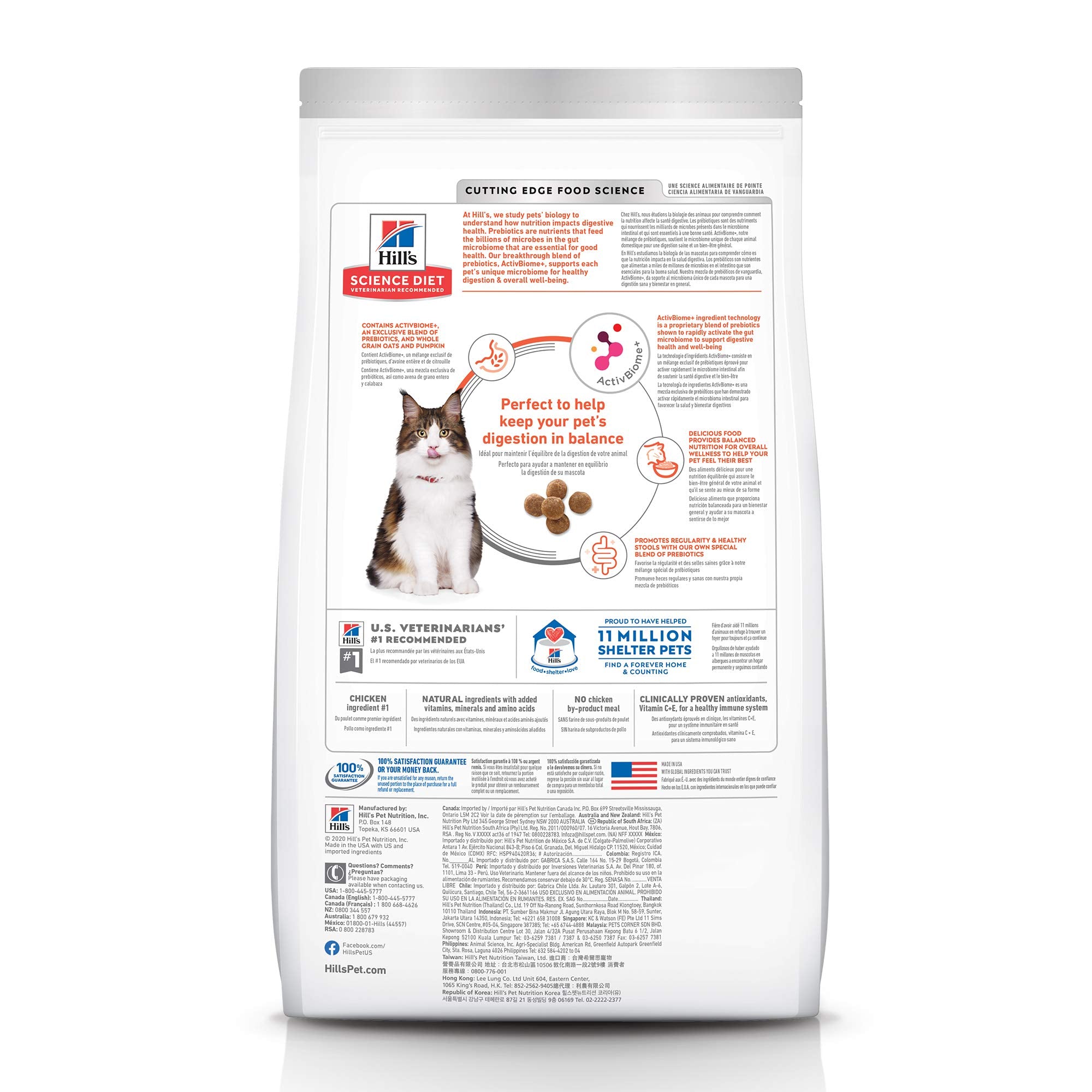 Hills Science Diet Perfect Digestion, Adult 1-6, Digestive Support, Dry Cat Food, Chicken, Brown Rice, & Whole Oats, 3.5 lb Bag