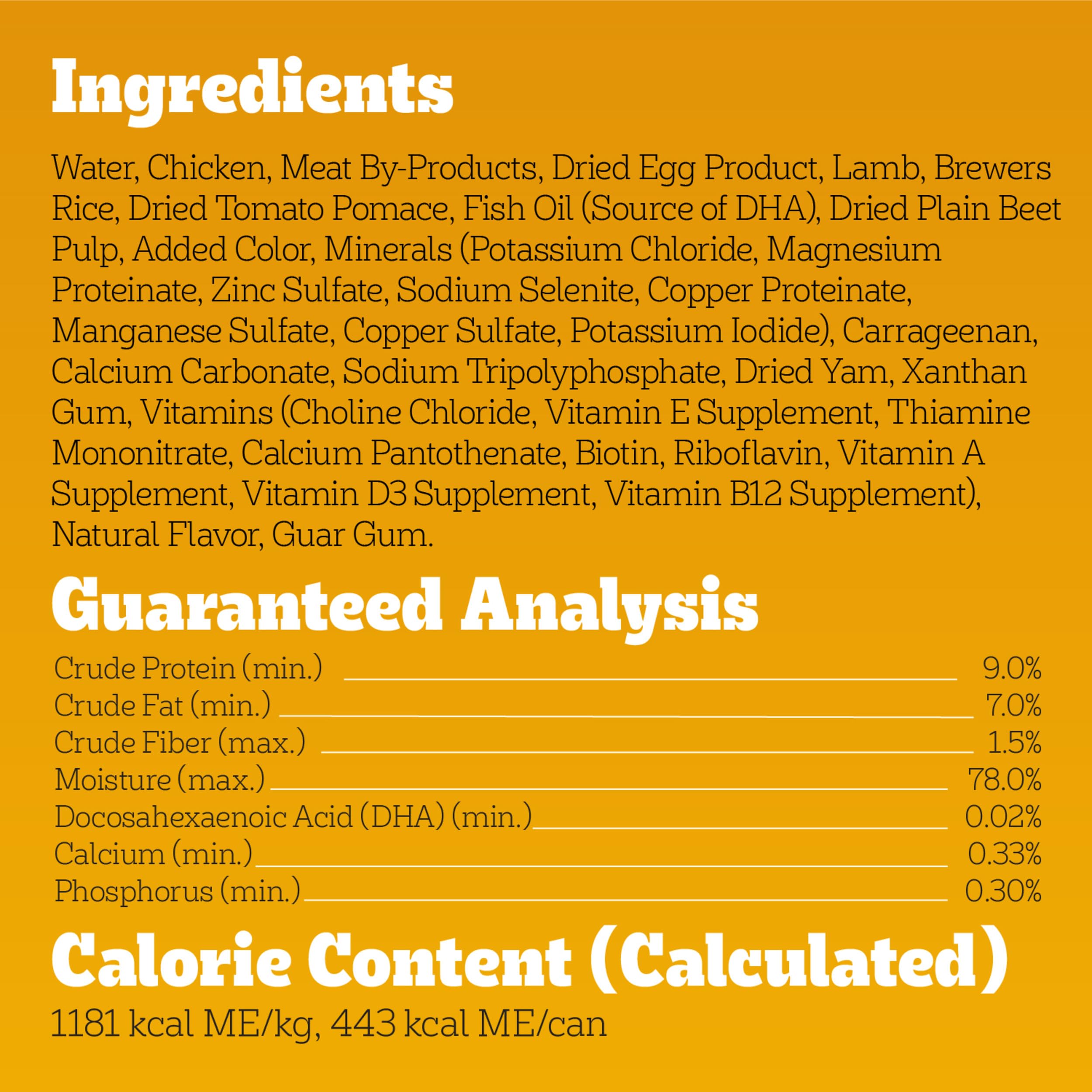 PEDIGREE CHOPPED GROUND DINNER Puppy Canned Soft Wet Dog Food With Lamb & Rice, 13.2 oz. Cans (Pack of 12)