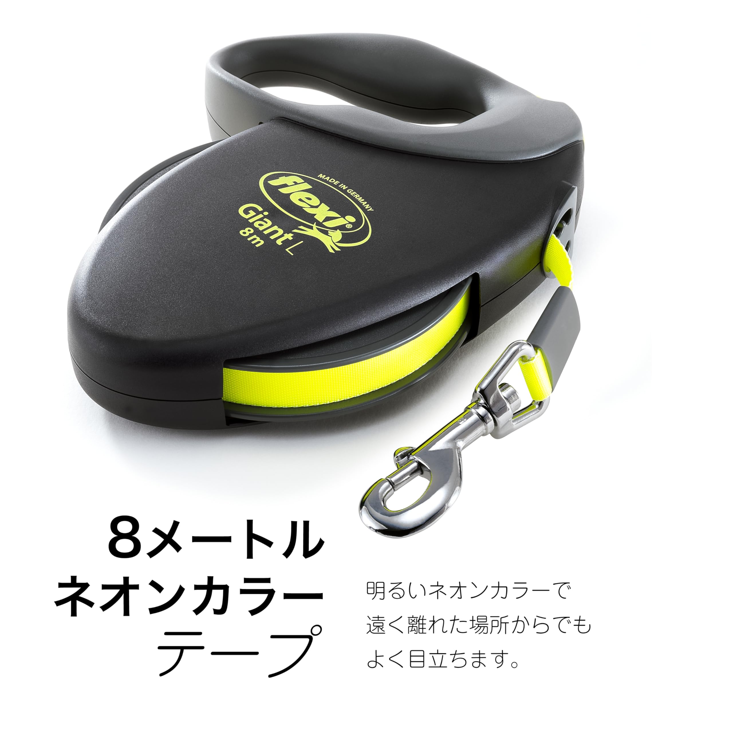 Flexi Bogdahn International Giant Neon Tape Dog Lead (8M) (Large/50Kg)