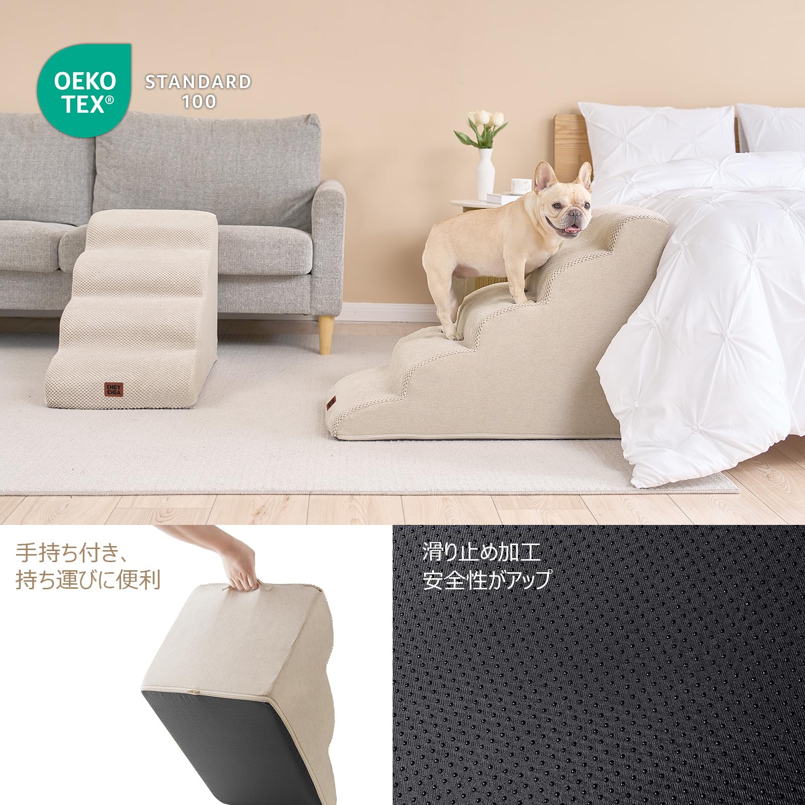 Eheyciga Curved Dog Stairs Ramp For High Beds 22.6' H, 5-Step Dog Steps For Small Dogs And Cats, Pet Stairs For High Bed Climbing, Non-Slip Balanced Pet Step Indoor, Beige