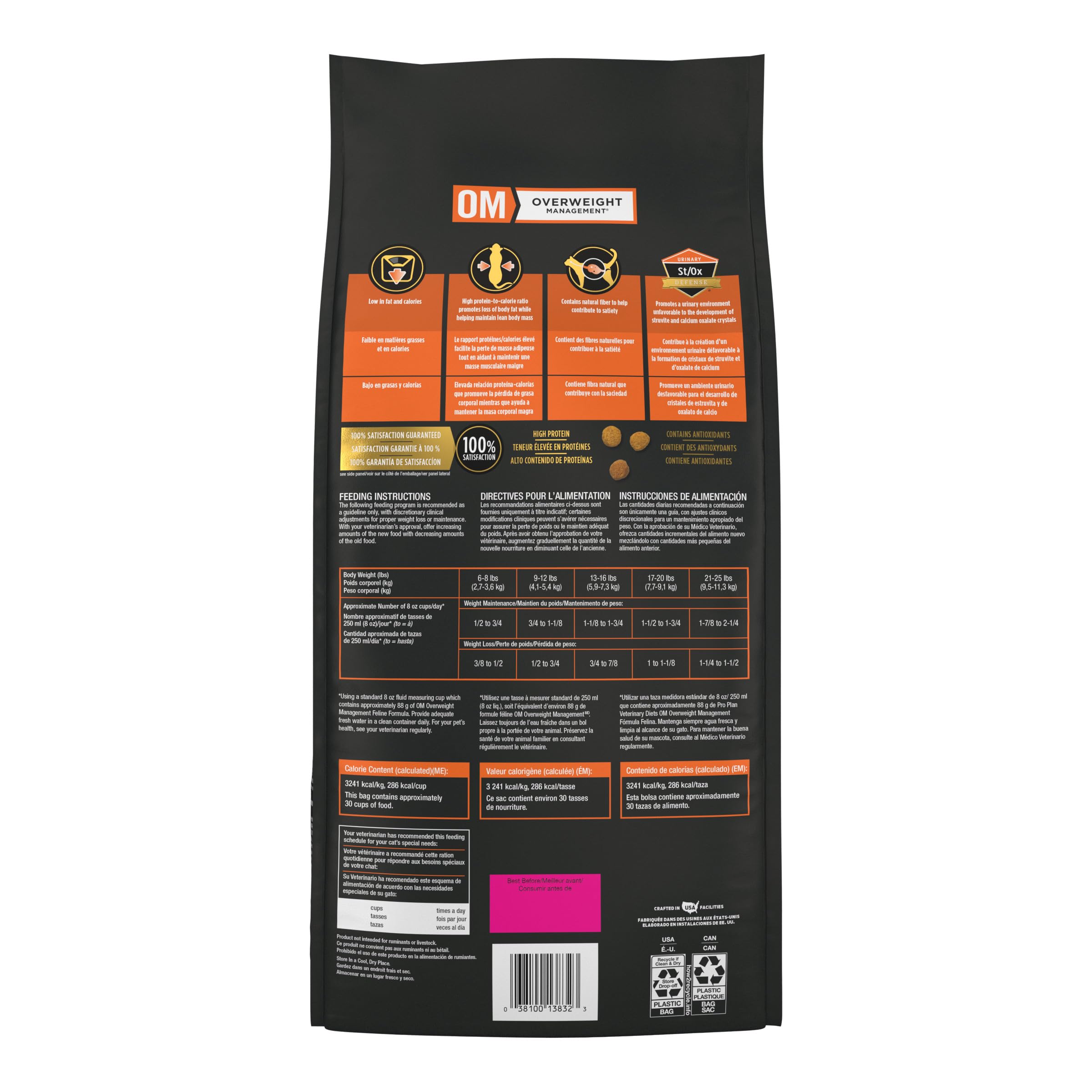 Pro Plan Veterinary Diets Purina OM Overweight Management Feline Formula Dry Cat Food - 6 lb. Bag