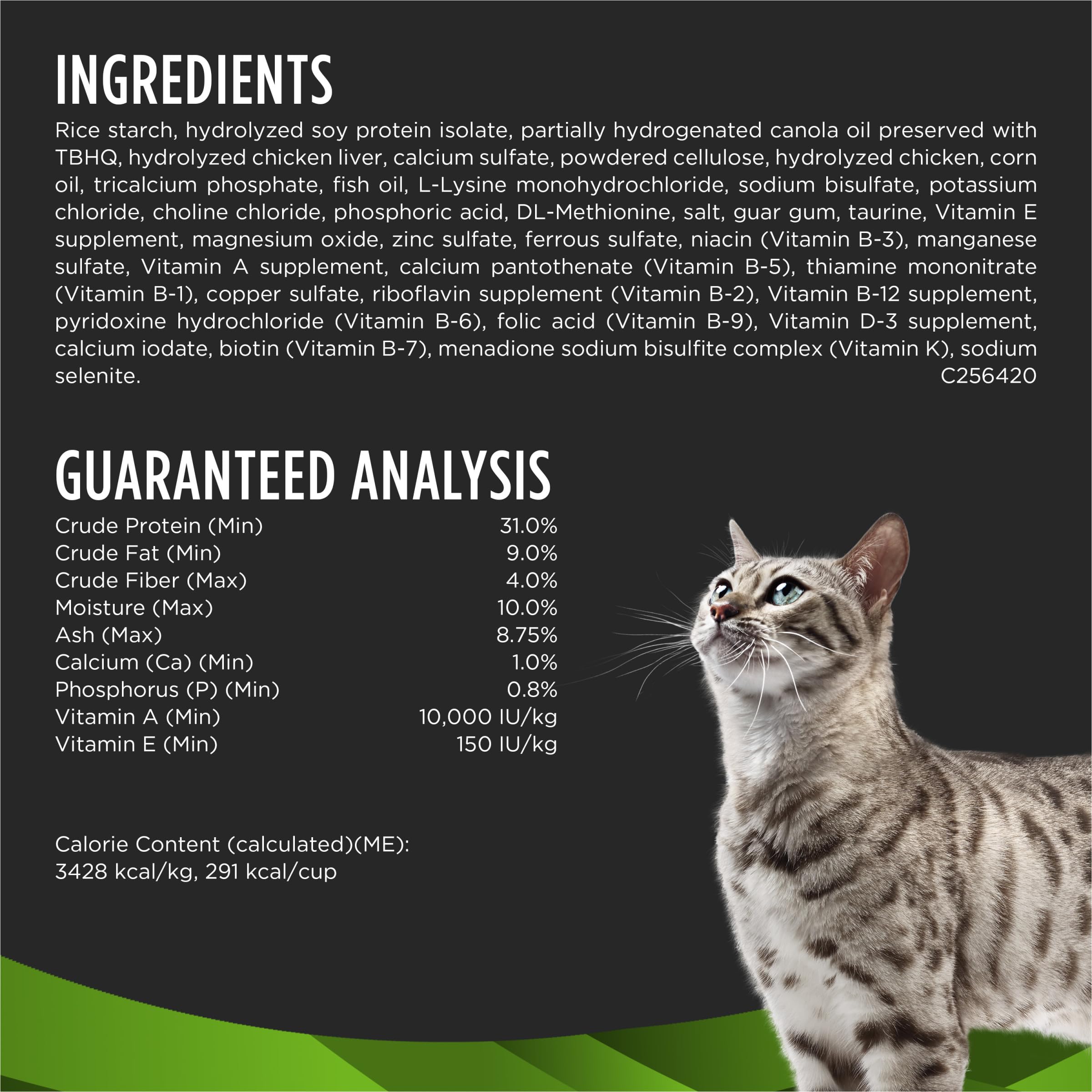 Purina Pro Plan Veterinary Diets HA Hydrolyzed Feline Formula Dry Cat Food - 8 lb. Bag