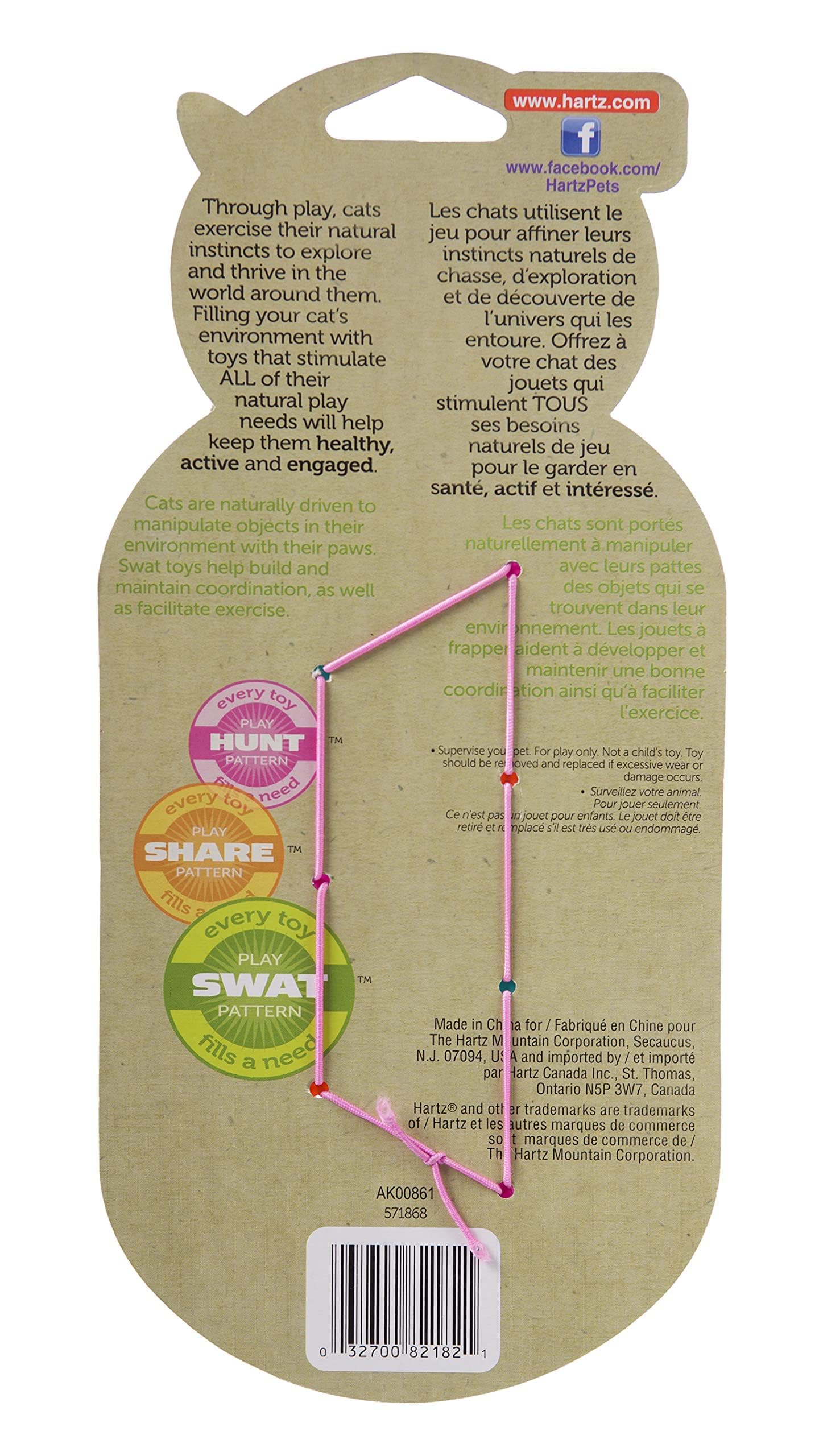 Hartz Just For Cats Midnight Crazies Cat Toy Balls - Assorted, For All Breed Sizes